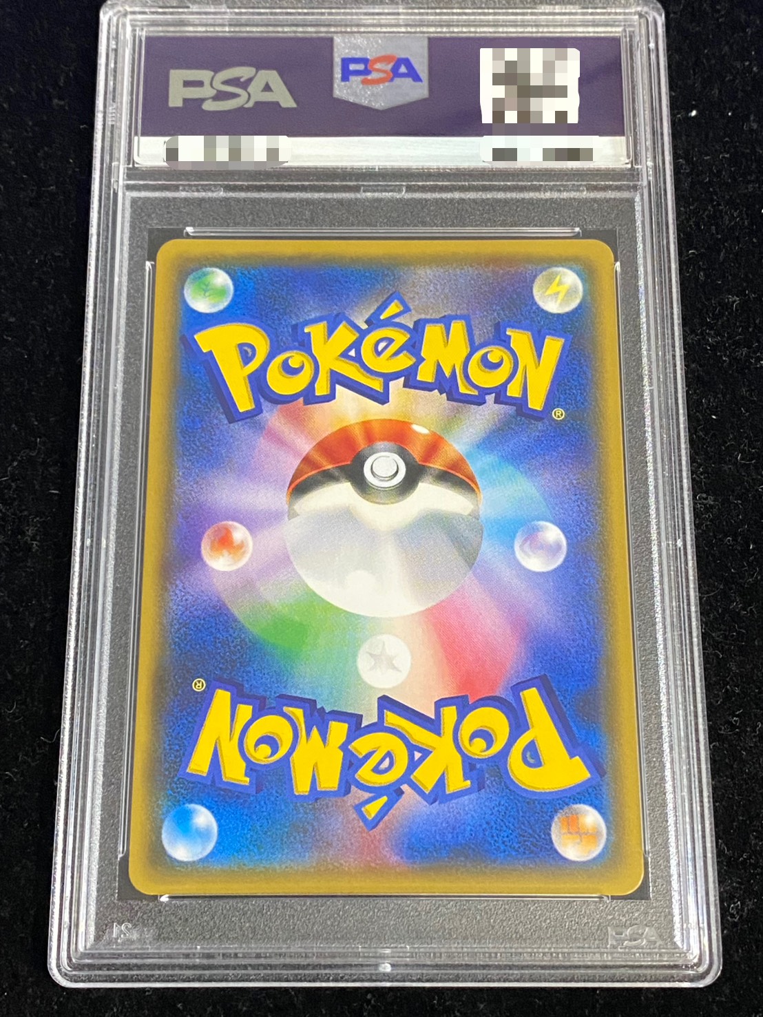 PSA10鑑定済〕リーリエ【SR】{119/114}