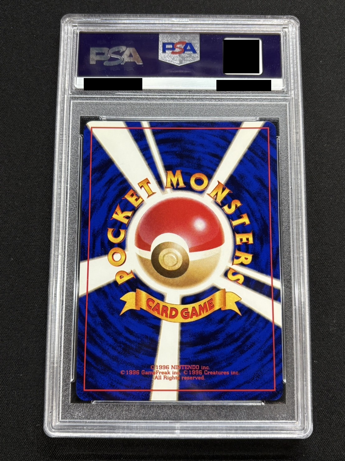 PSA10鑑定済〕ピカチュウLV.12(マークあり)【-】{旧裏}