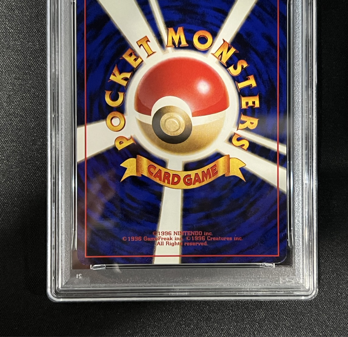 PSA6鑑定済〕ゲンガーLV.40(通信進化キャンペーン)【-】{旧裏}