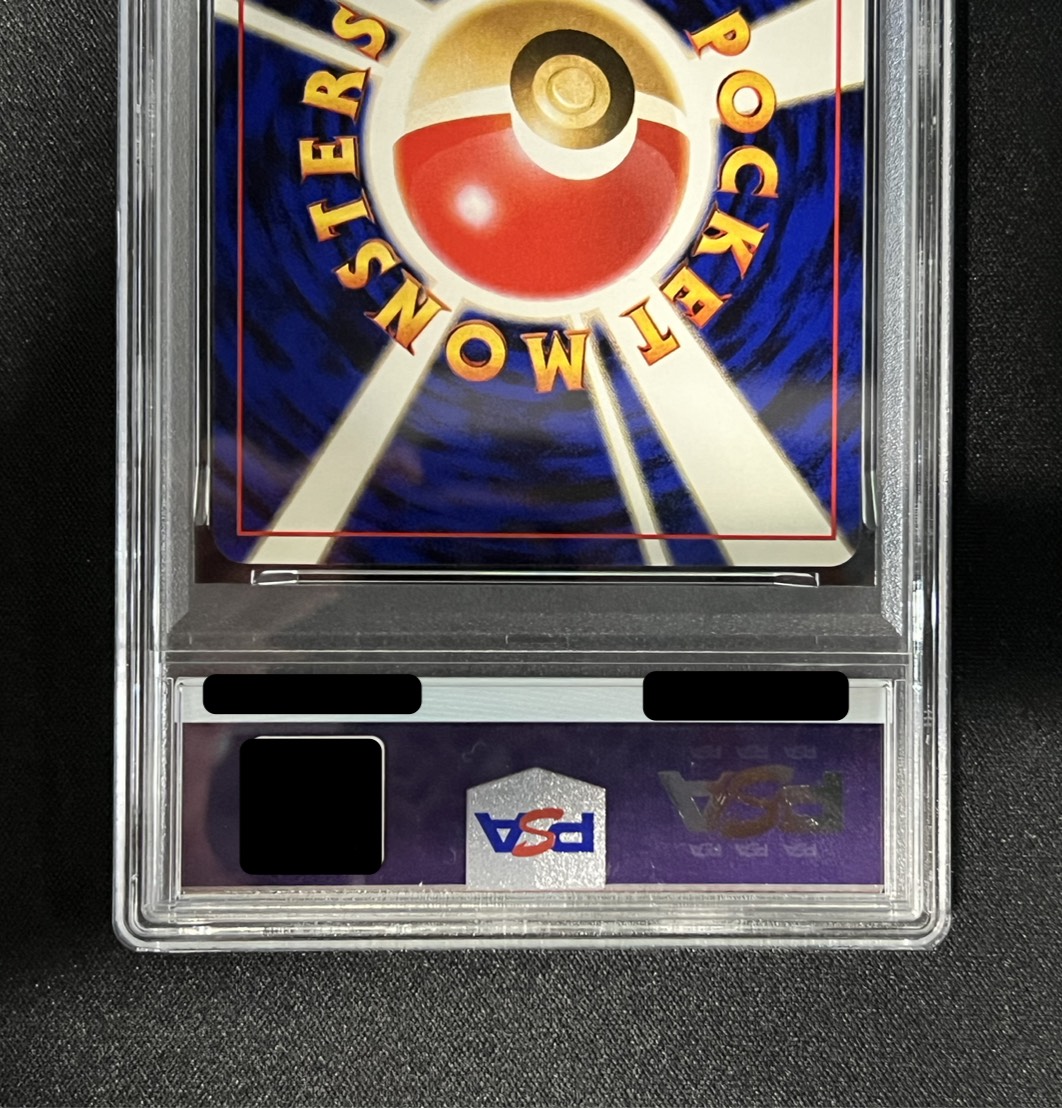 PSA6鑑定済〕ゲンガーLV.40(通信進化キャンペーン)【-】{旧裏}