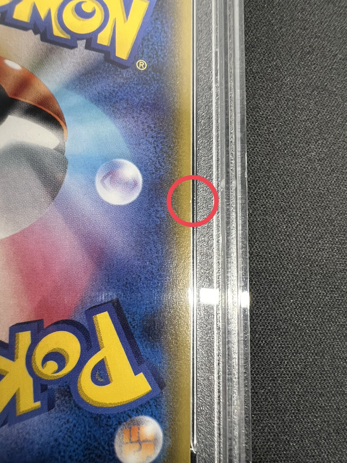 状態難/PSA10鑑定済〕リザードンGX【HR】{058/051}