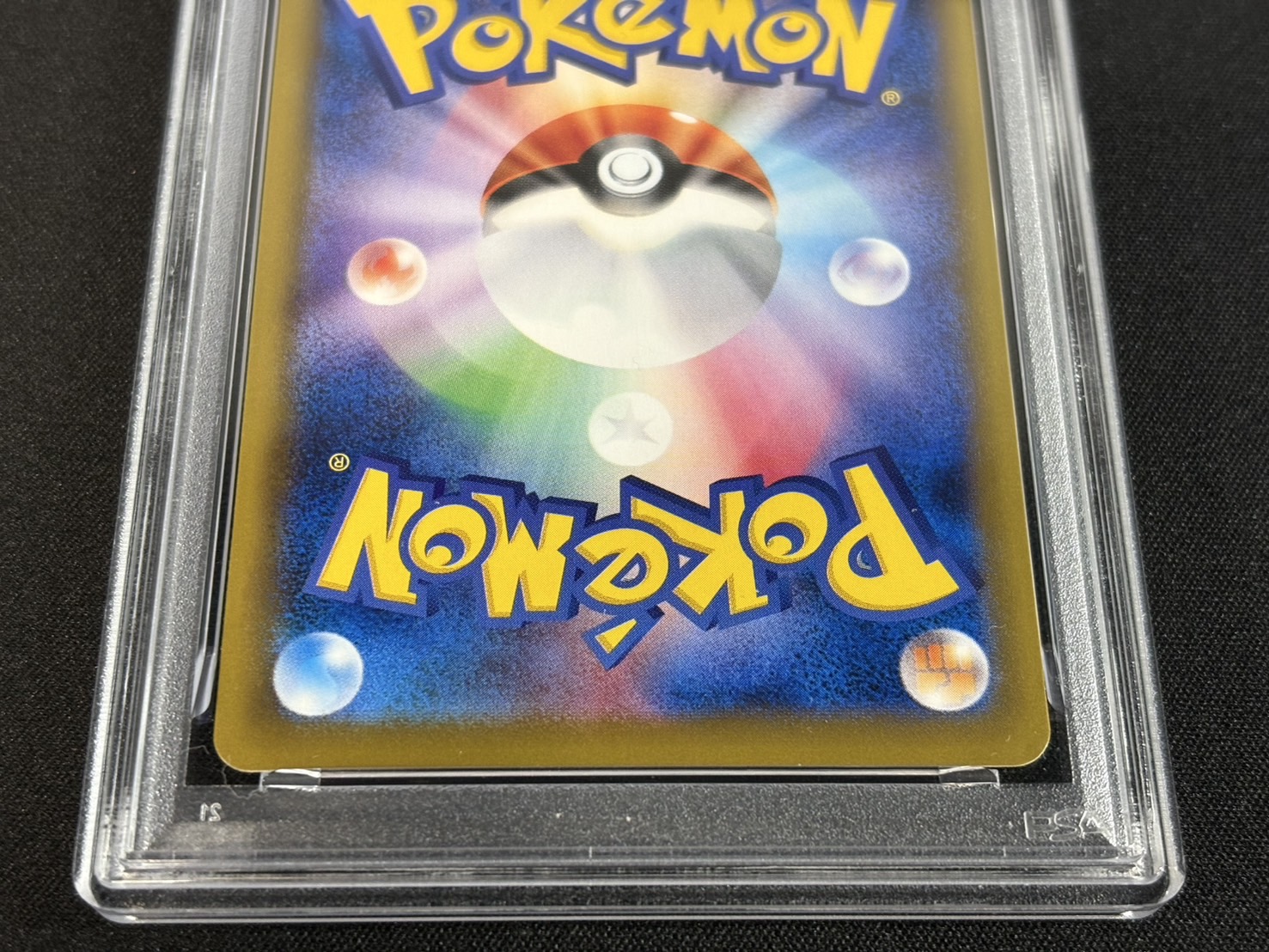 PSA10鑑定済〕MリザードンEX(Y)【SR】{091/087}