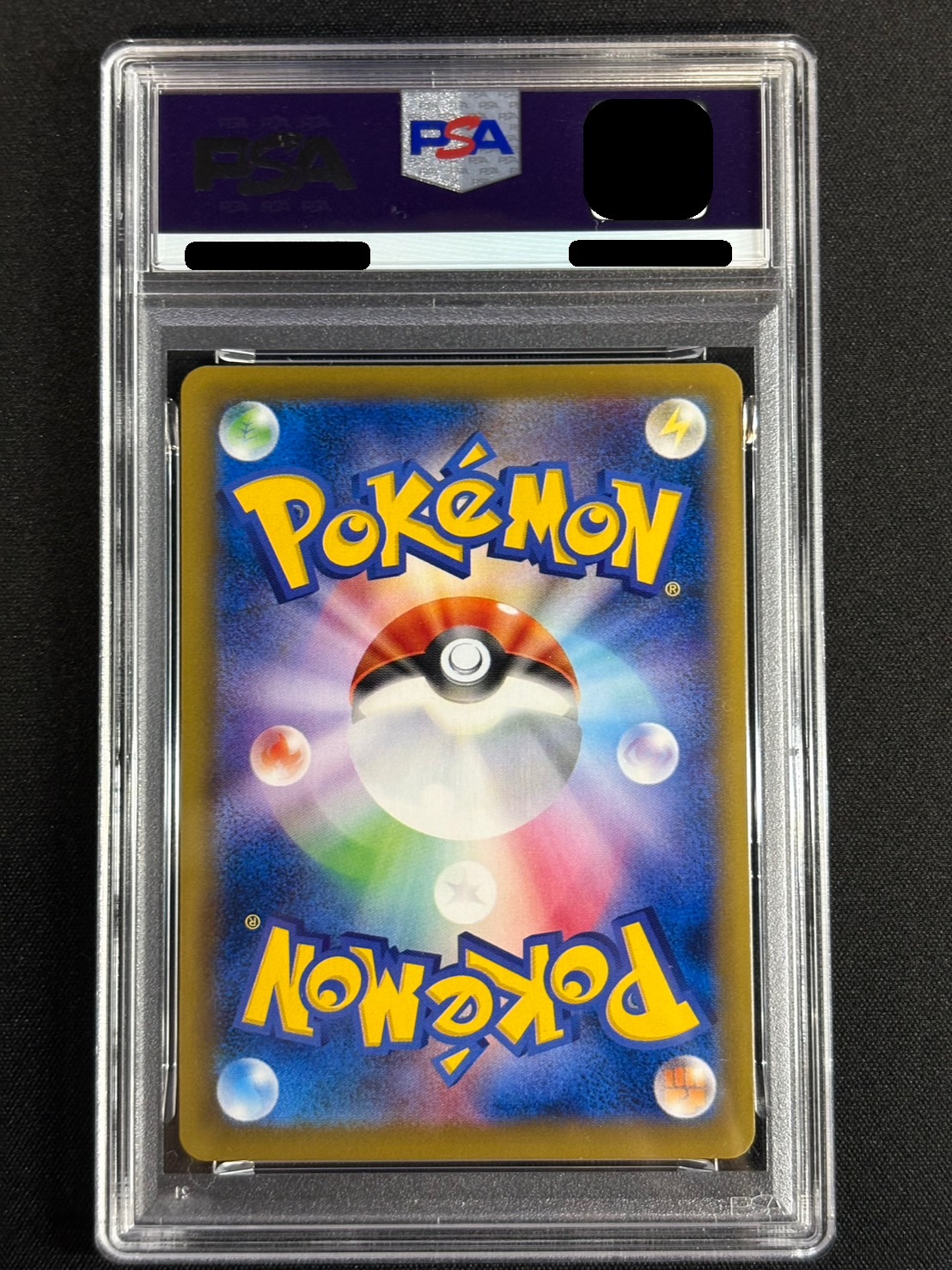 【PSA10】カードe リザード トレーナーズマガジン【プロモ】 PSA10鑑定済〕MリザードンEX(Y)【SR】{091/087}