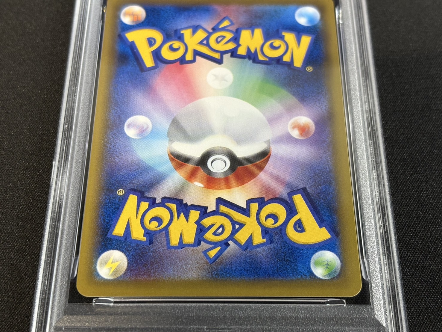 PSA10鑑定済〕MリザードンEX(Y)【SR】{091/087}