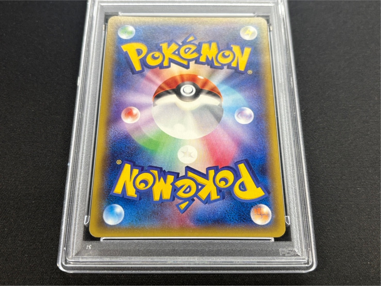 PSA10鑑定済〕スカル団ごっこピカチュウ【P】{013/SM-P}