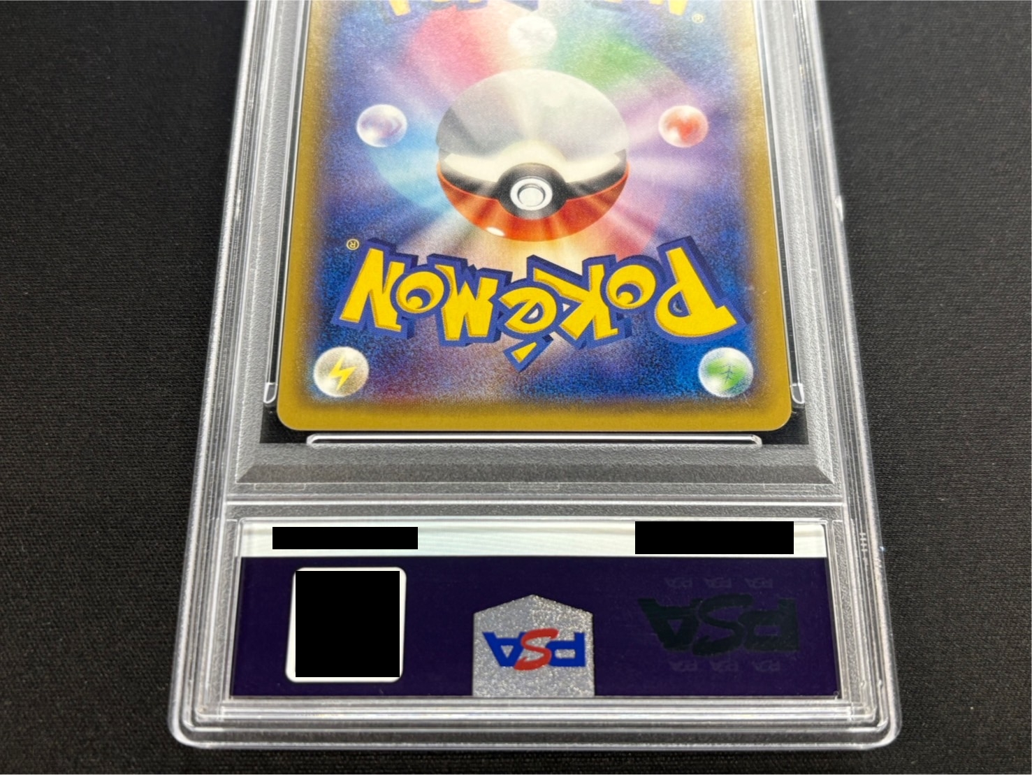 PSA10鑑定済〕スカル団ごっこピカチュウ【P】{013/SM-P}