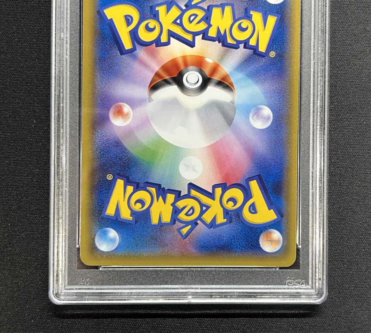 アセロラ様 割引品 アセロラSR プロモ アセロラSR プロモ 【公式通販】