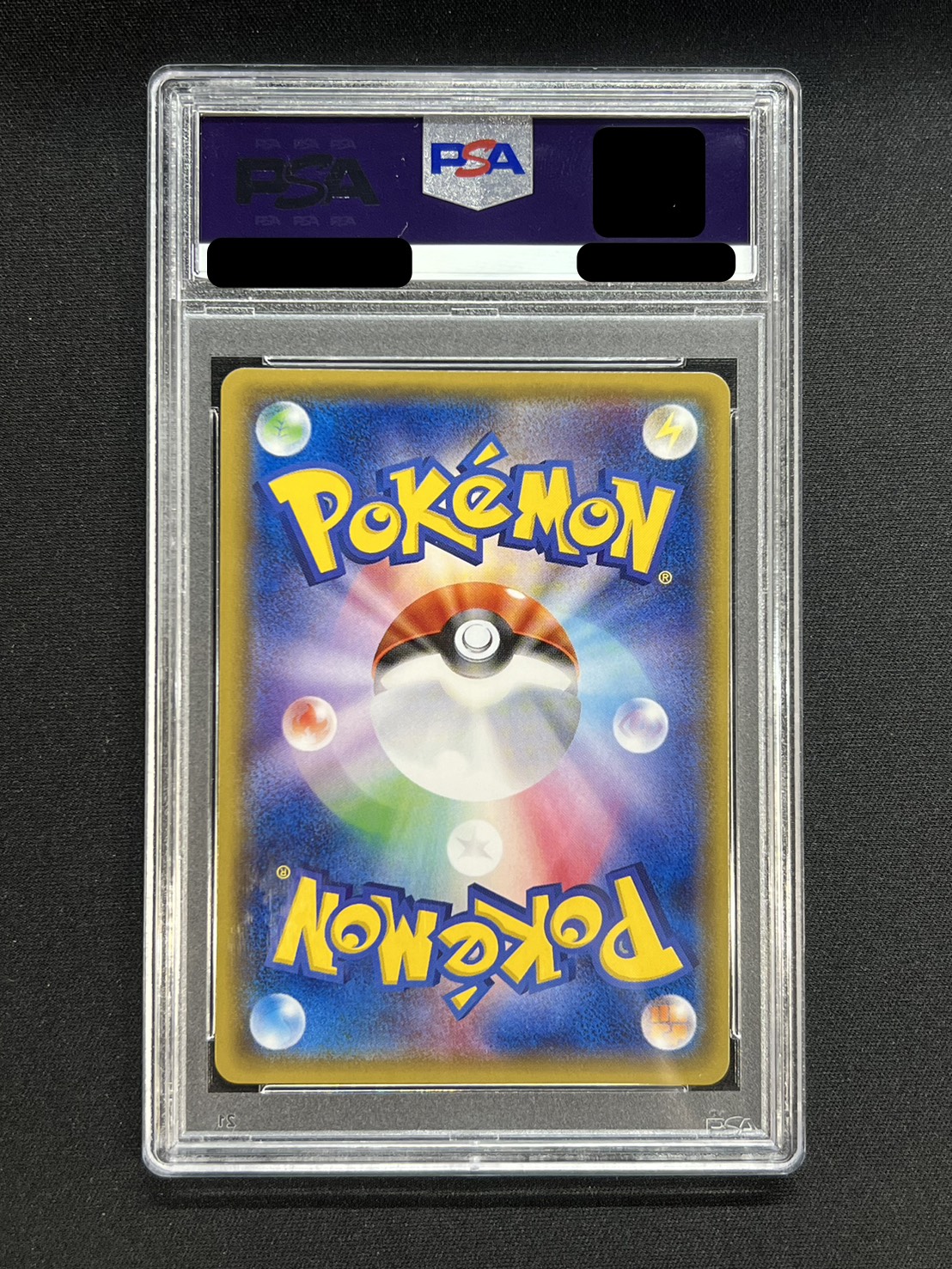 PSA9鑑定済〕アセロラ【SR】{056/049}