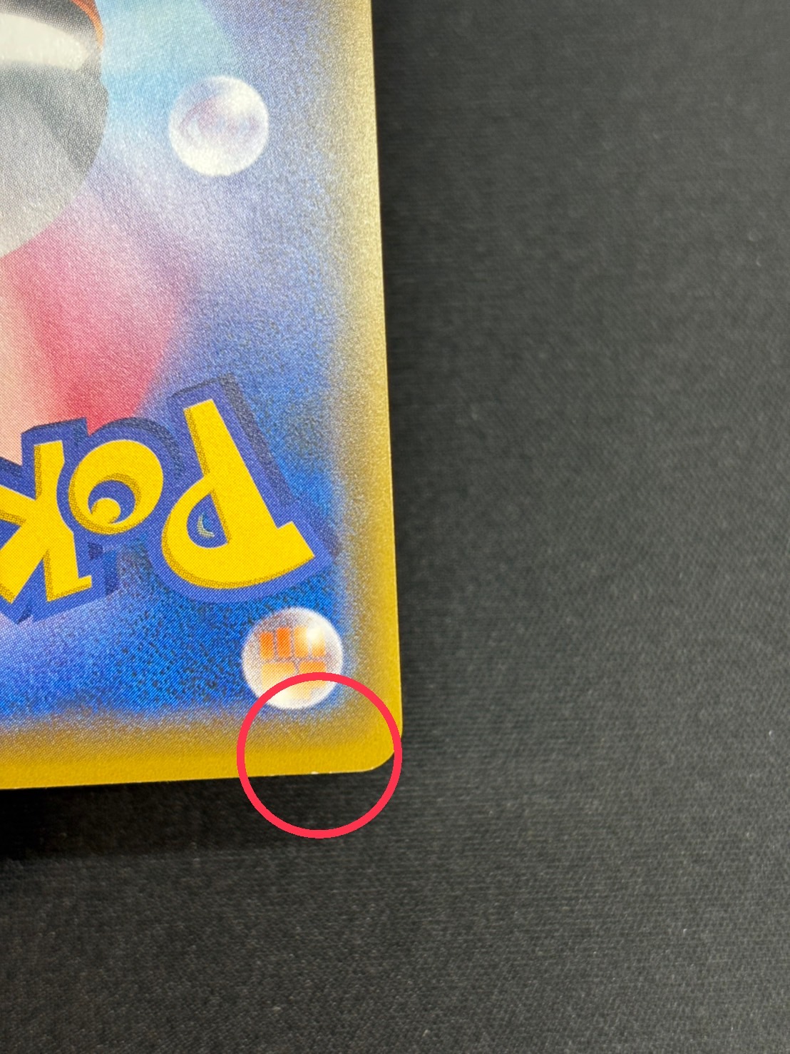 状態A-〕ルイージピカチュウ【P】{296/XY-P}