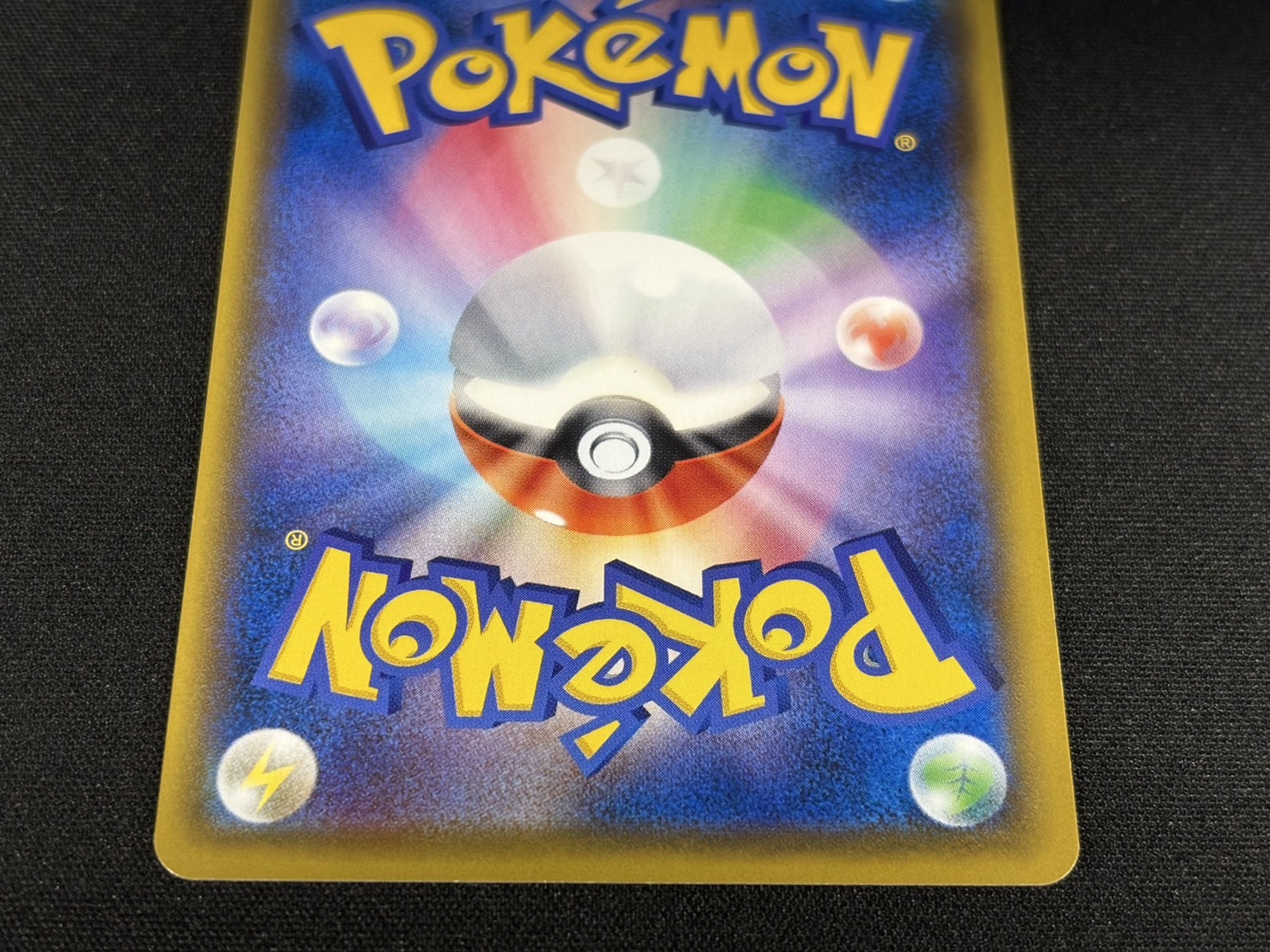 状態A-〕ルイージピカチュウ【P】{296/XY-P}