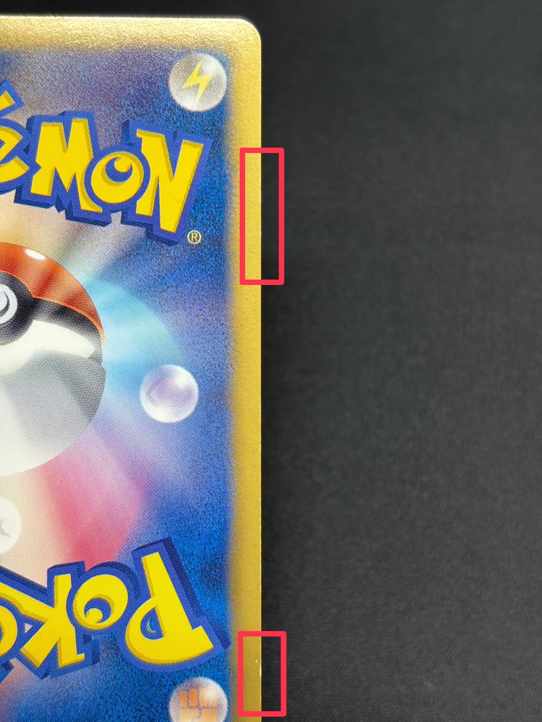 ピカチュウ トレーディングカード 229/BW-P ピカチュウ【P】{229/BW-P}