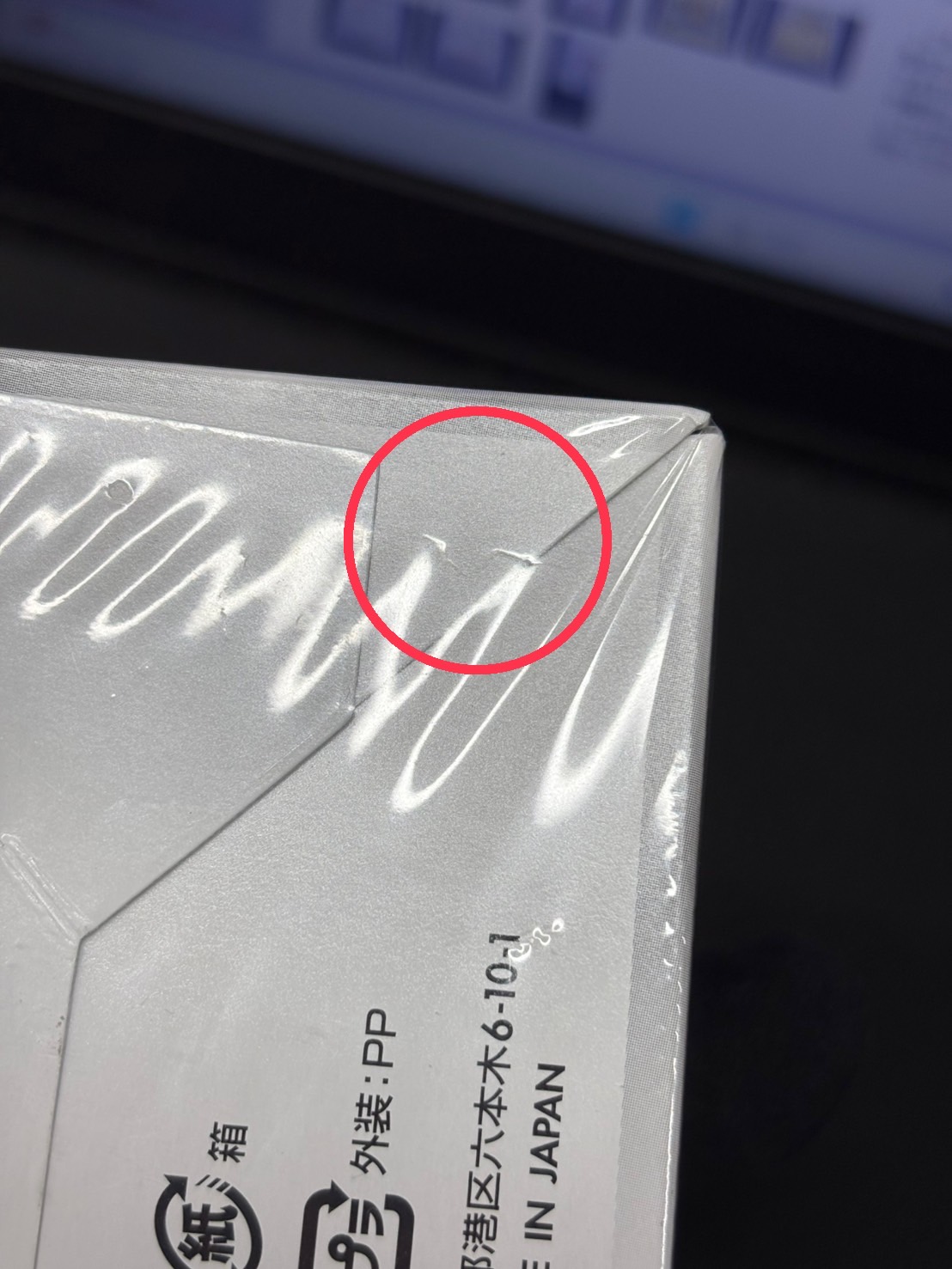 状態A-〕強化拡張パック『新たなる試練の向こう』(SM2+)【未開封BOX】{-}