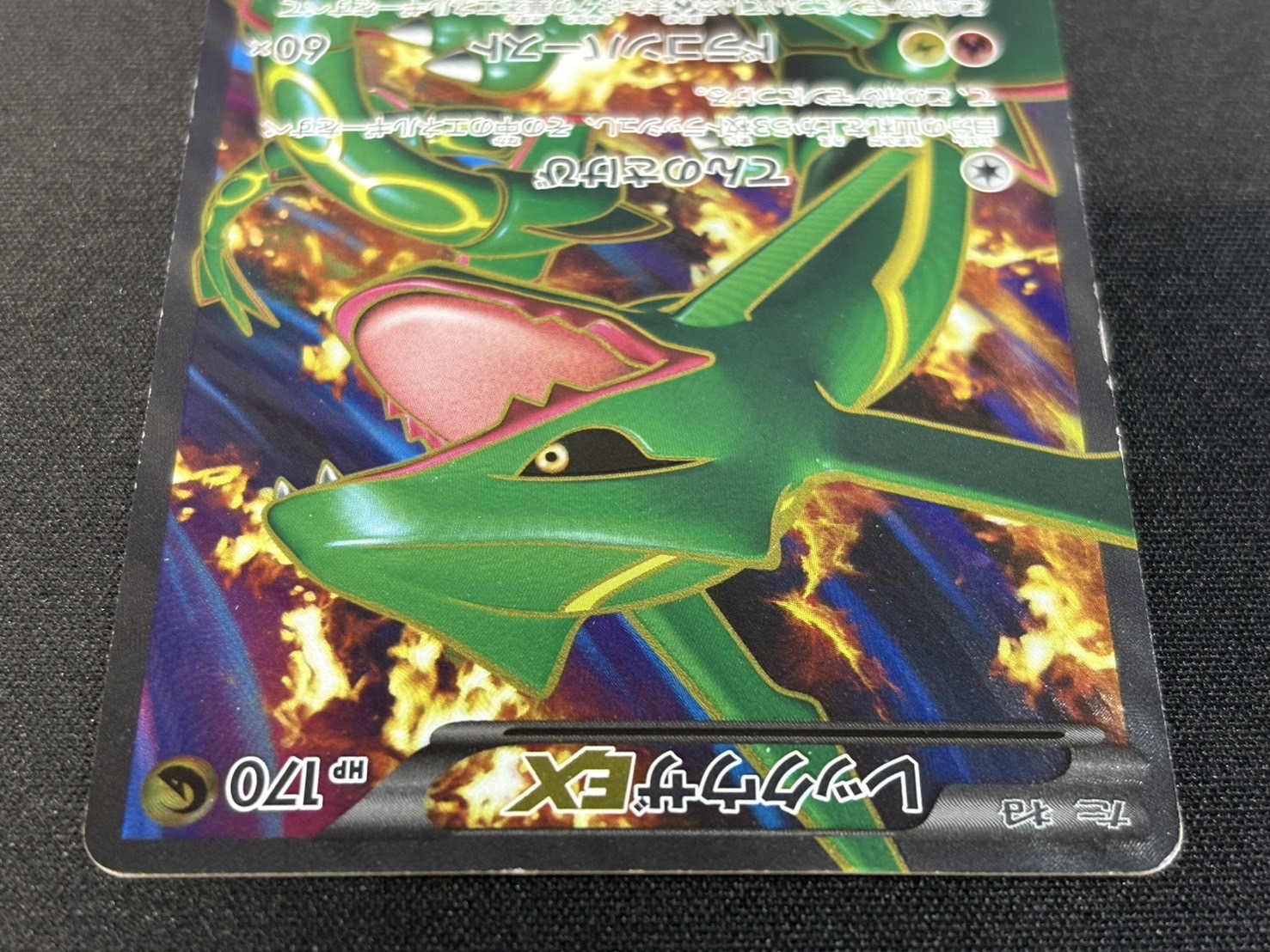 【希少】レックウザEX ポケモンカード 145/BW-P 1000枚 希少】レックウザEX ポケモンカード 145/BW-P 1000枚 状態S