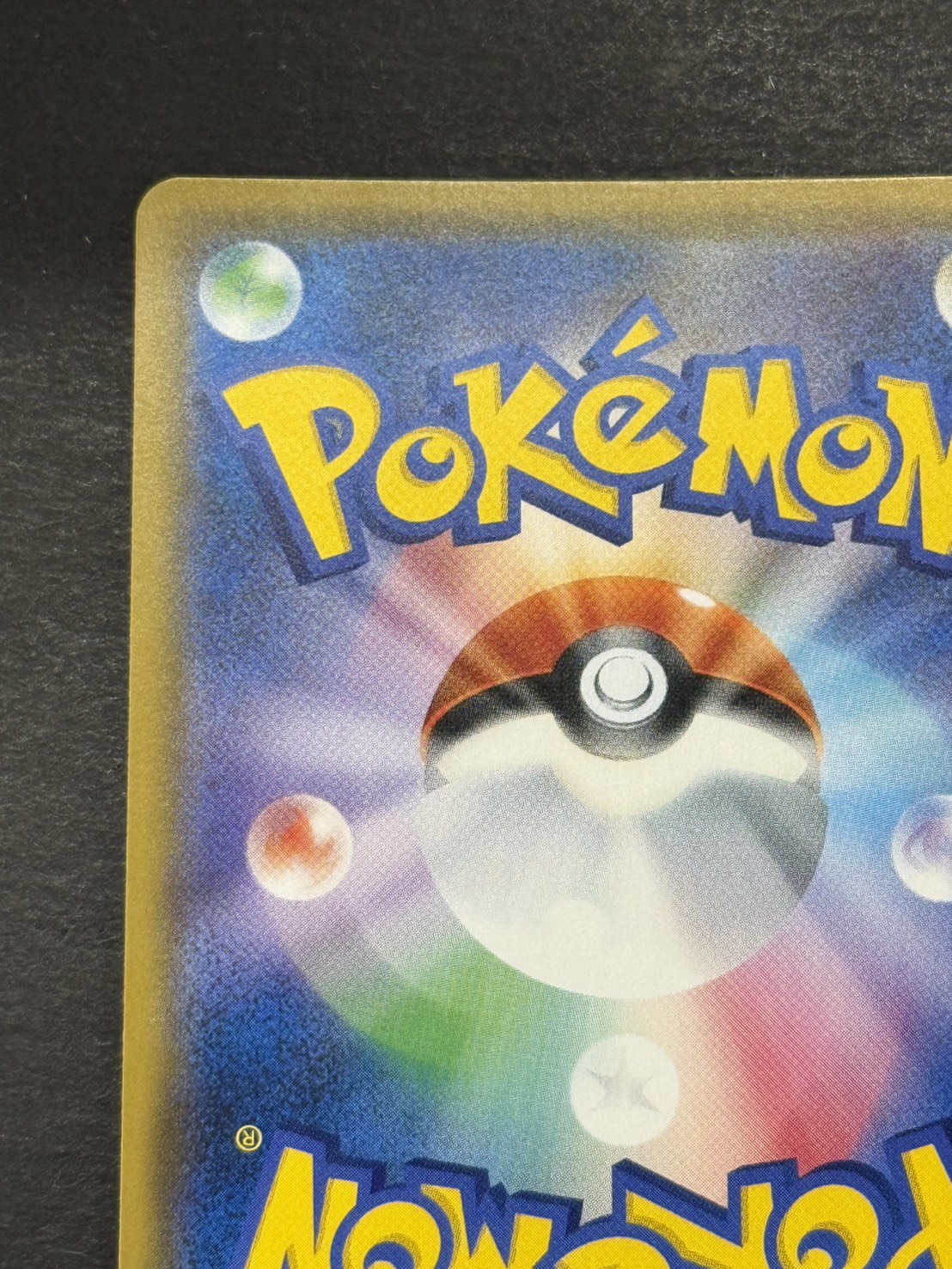 ルチア【SR】{104/096}