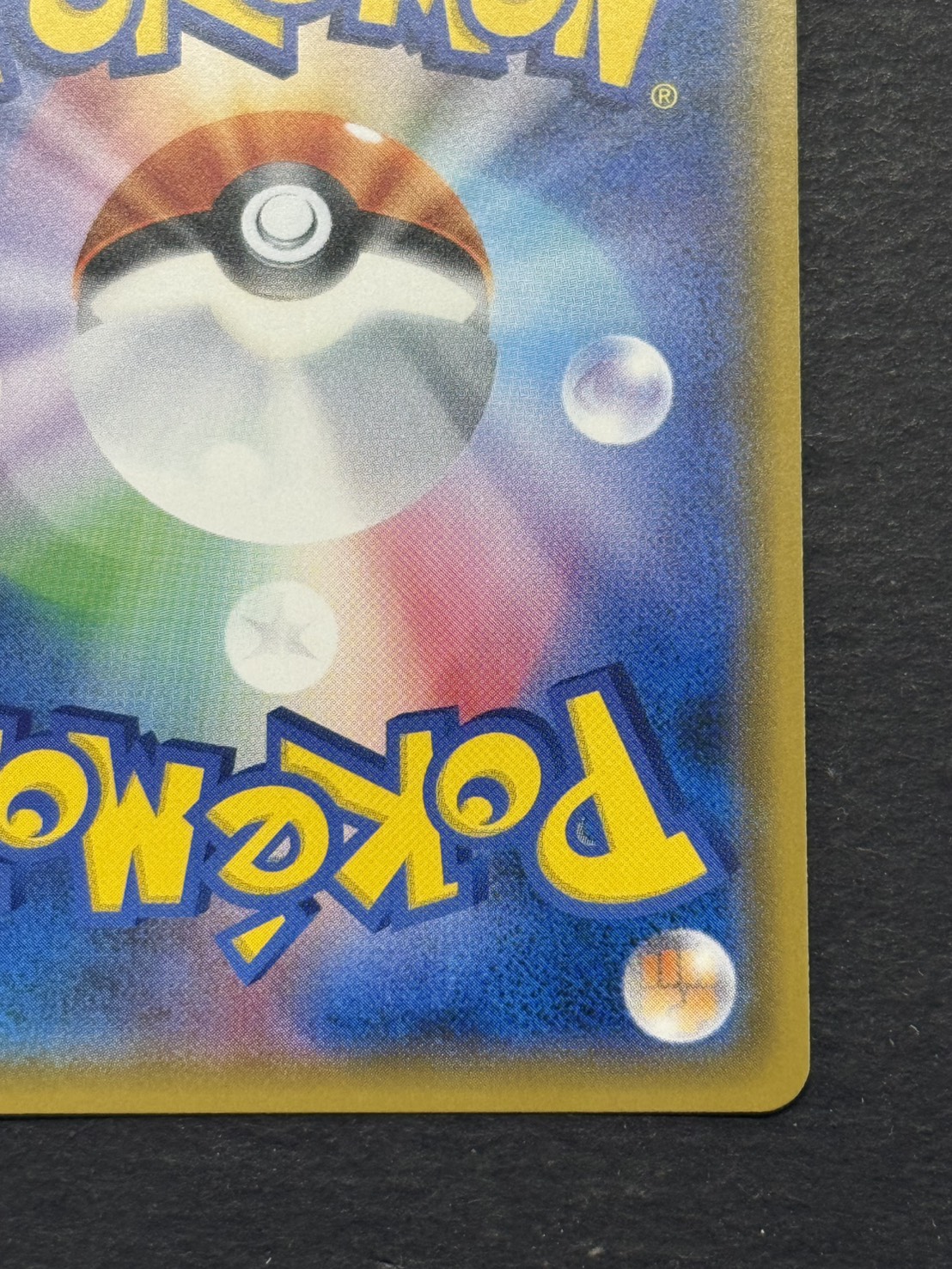 ルチア【SR】{104/096}