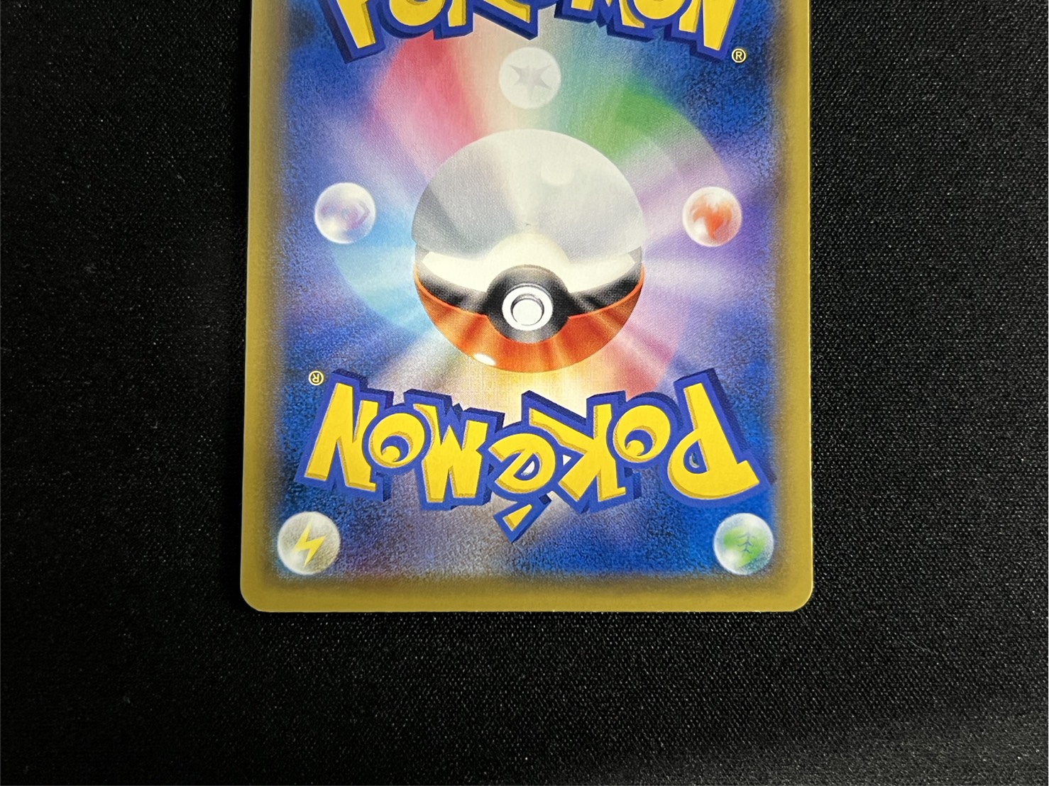 マリオピカチュウ 293/XY-P PSA10】ポケカ マリオピカチュウ 293/XY-P コインあつめ プロモ