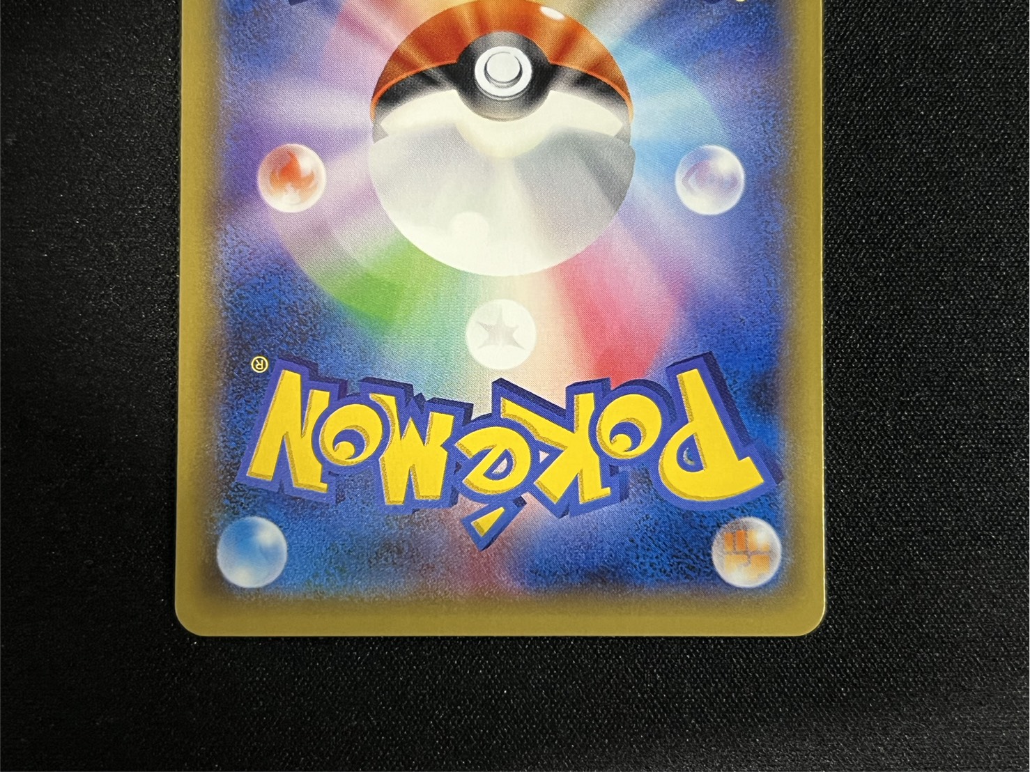 ピカチュウ 231/XY-P トレーディングカード Pokemon XY-P Promotional cards [XY-P 231/XY-P] 'Pikachu wearing a