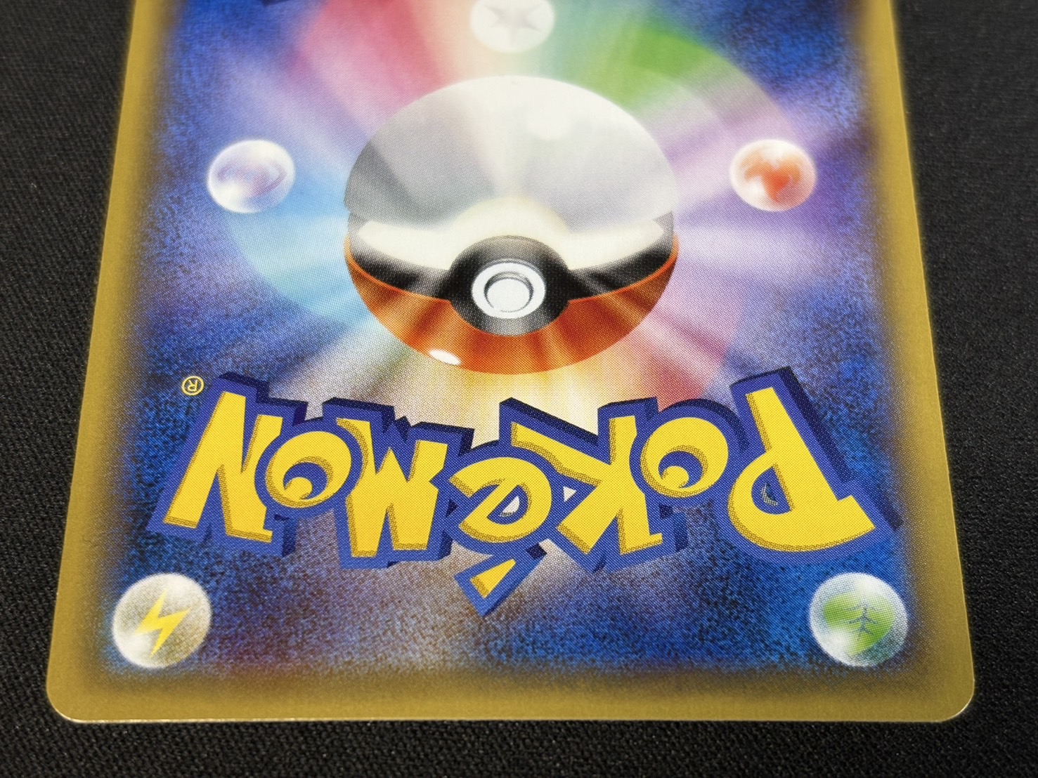 状態A-〕ポンチョを着たピカチュウ【P】{230/XY-P}