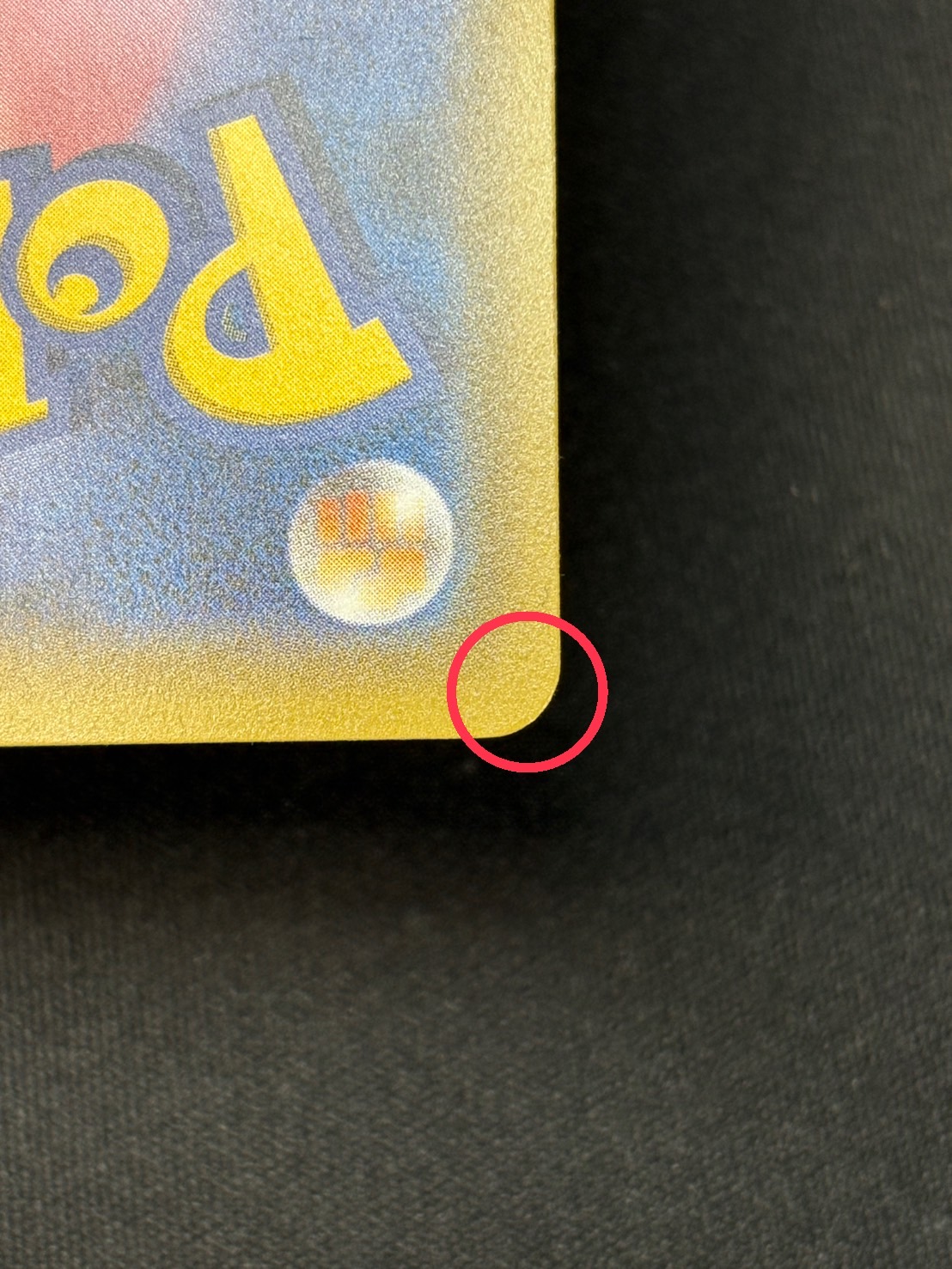 状態A-〕ポンチョを着たピカチュウ【P】{230/XY-P}