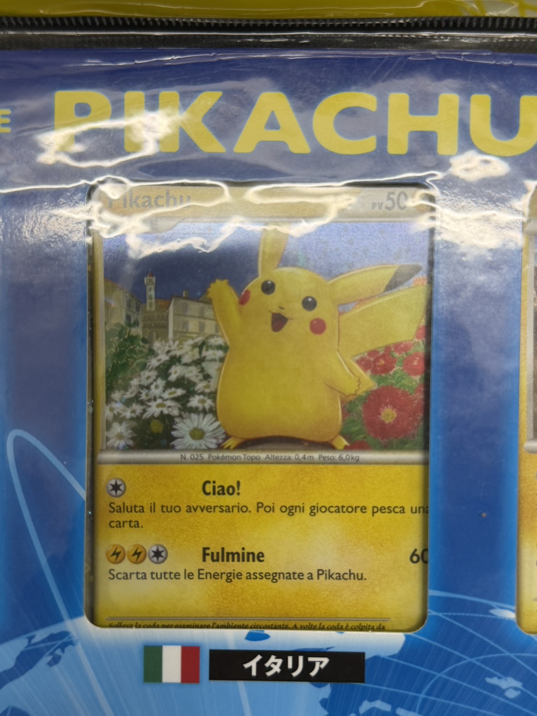 み*ん様 【開封品】ポケモンカードゲーム Pikachu World ピカチュウ ポケモンカードゲーム ピカチュウ ワールド(PW)【未開封パック】{-}