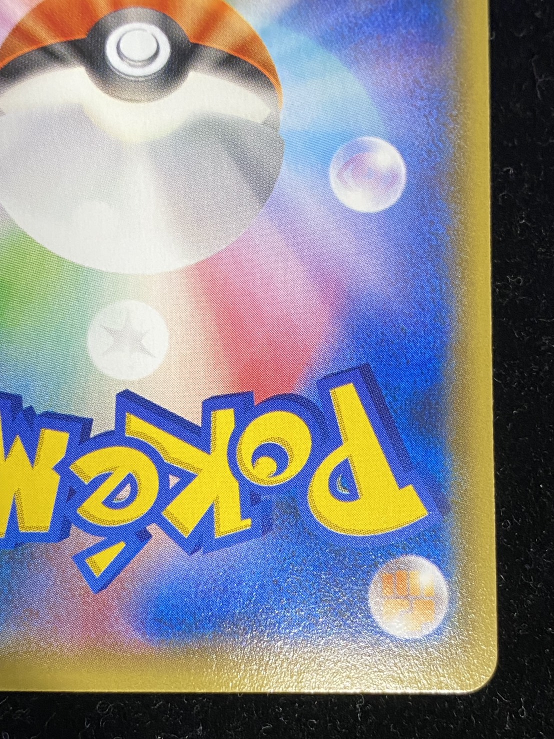 ピカチュウ(バトルフェスタ2014)【P】{090/XY-P}