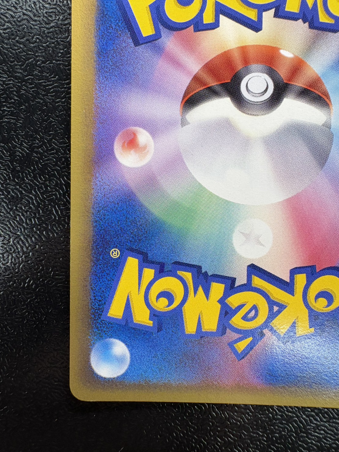 【中古】ポケモンカード　リザードン　デルタ種 ポケモンカード リザードン δ-デルタ種｜Yahoo!フリマ（旧PayPayフリマ）