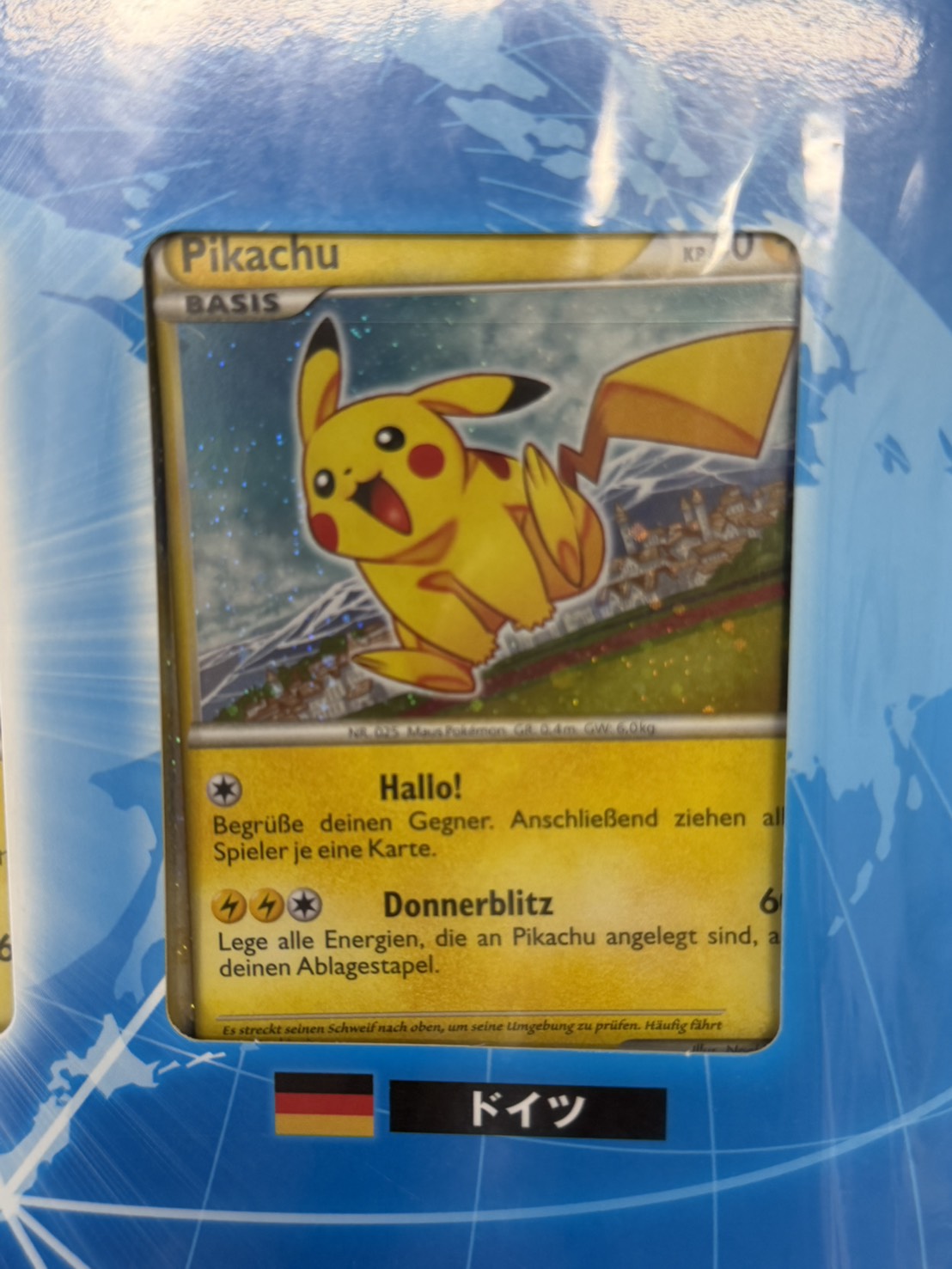 み*ん様 【開封品】ポケモンカードゲーム Pikachu World ピカチュウ ポケモンカードゲーム ピカチュウ ワールド(PW)【未開封パック】{-}