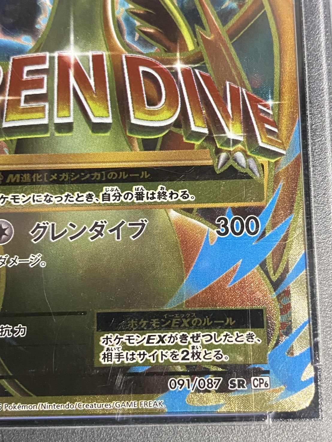 PSA10 リザードンex SR PSA10】リザードン 4枚セット リザードンex sar psa10 PSA10 PSA10鑑定