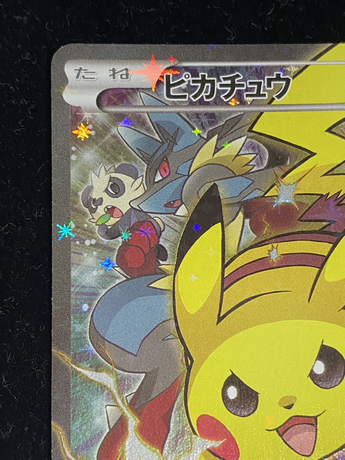 ピカチュウ(バトルフェスタ2014)【P】{090/XY-P}