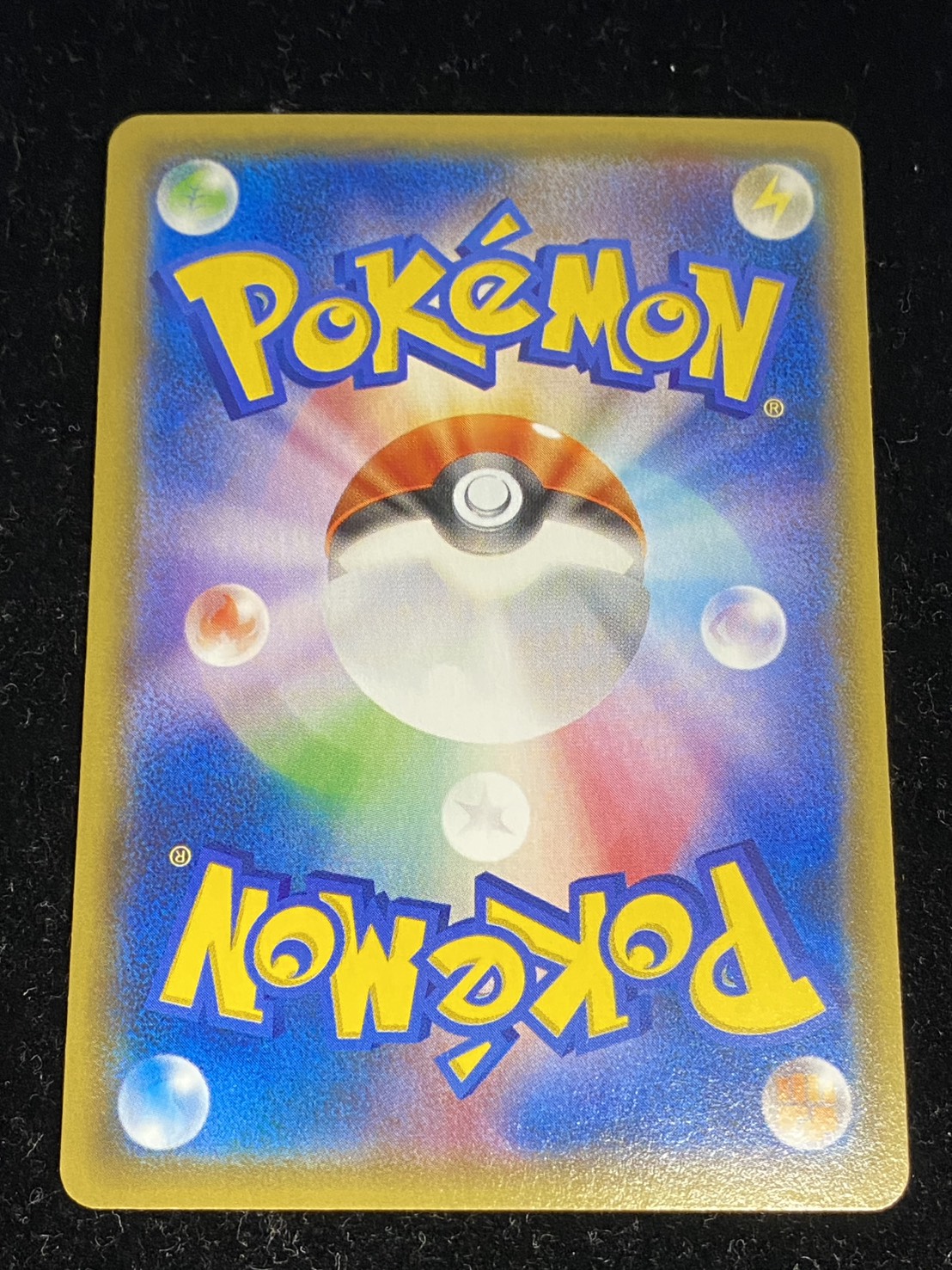 ピカチュウ(バトルフェスタ2014)【P】{090/XY-P}