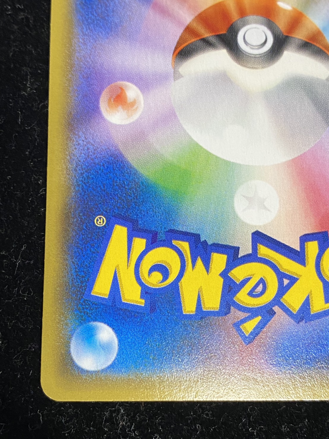 ピカチュウ(バトルフェスタ2014)【P】{090/XY-P}