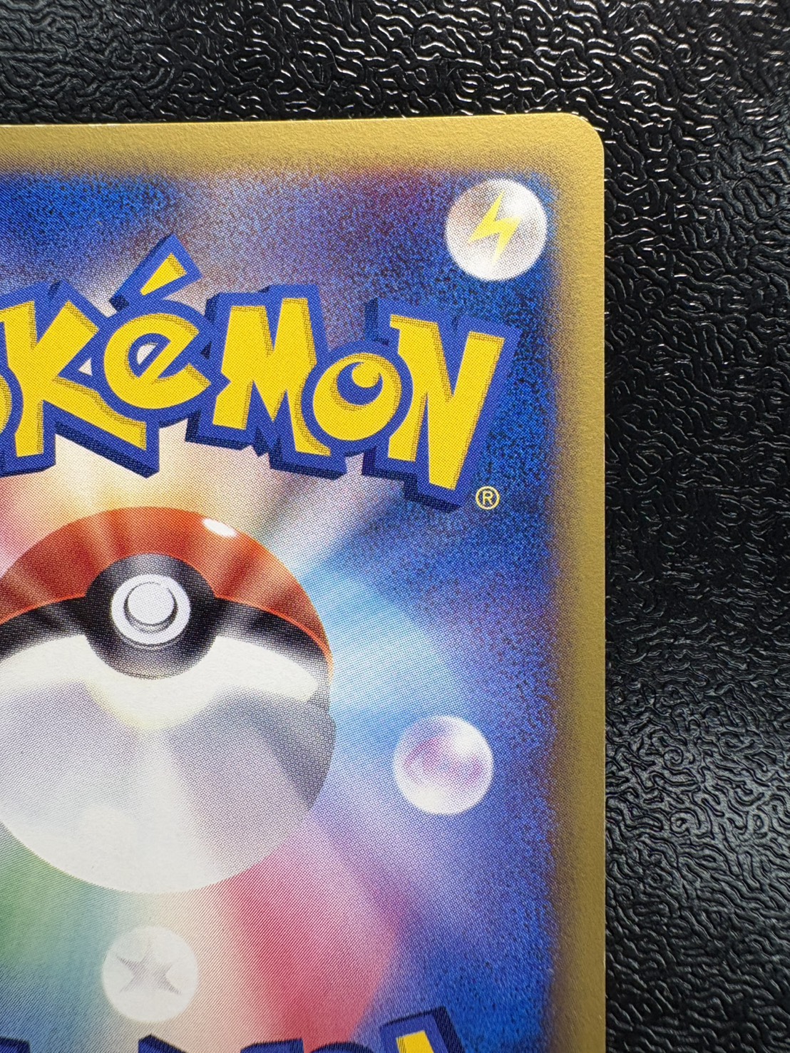 状態A-〕リザードン☆δ-デルタ種(1ED)【☆】{052/068}