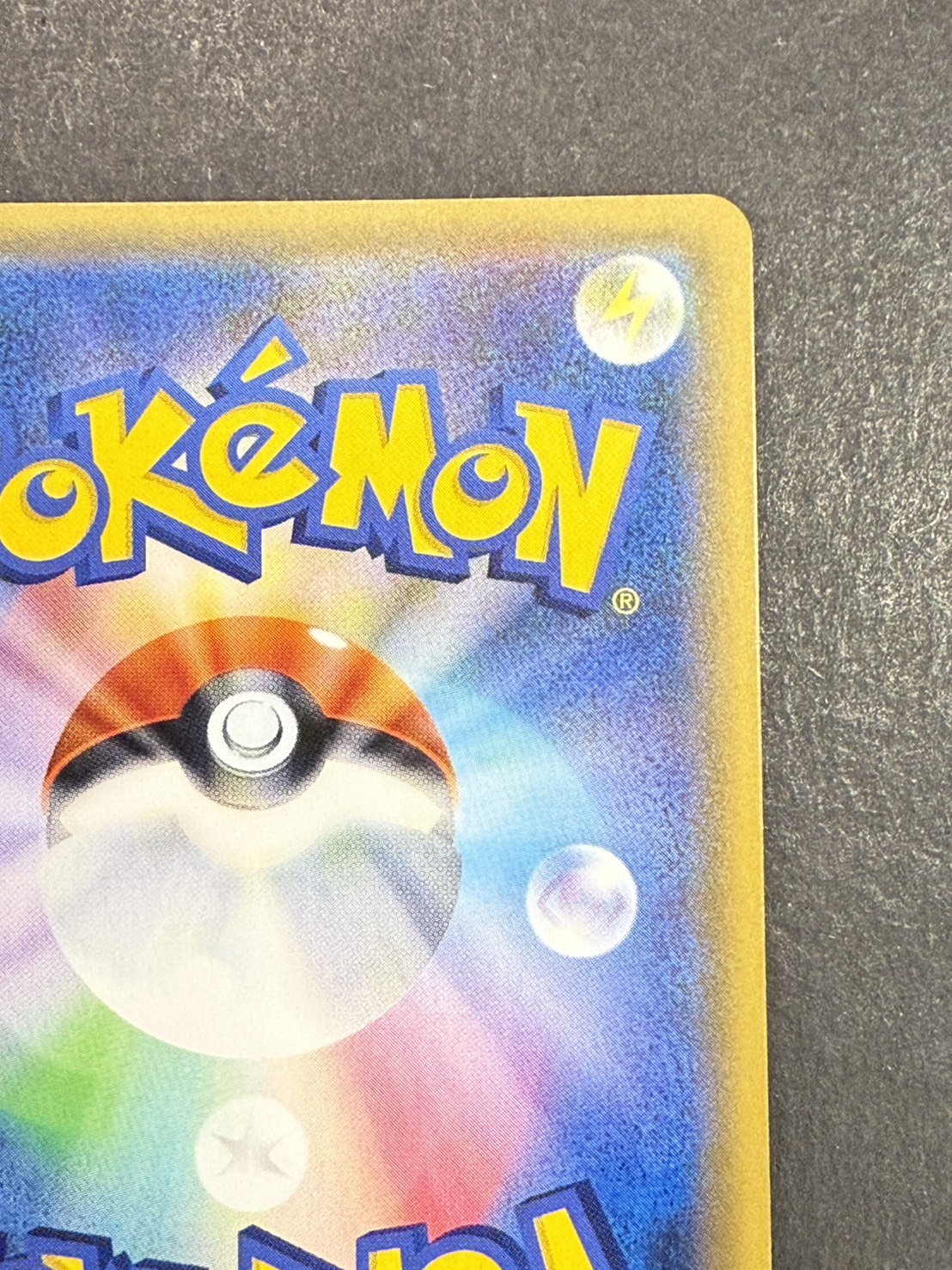 状態A-〕サナ【SR】{185/171}