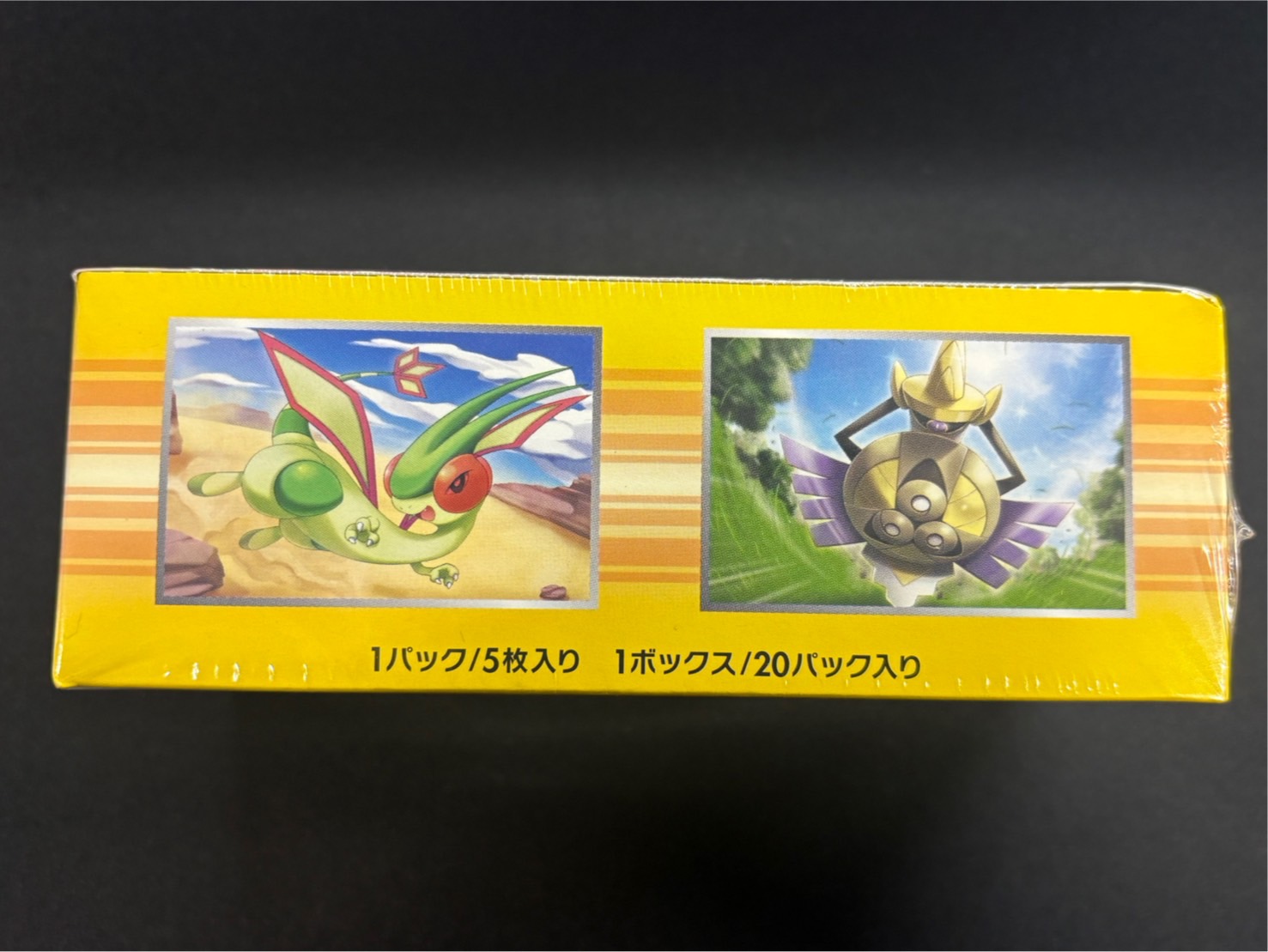 状態A-〕拡張パック第5弾 ガイアボルケーノ(XY5)【未開封BOX】{-}