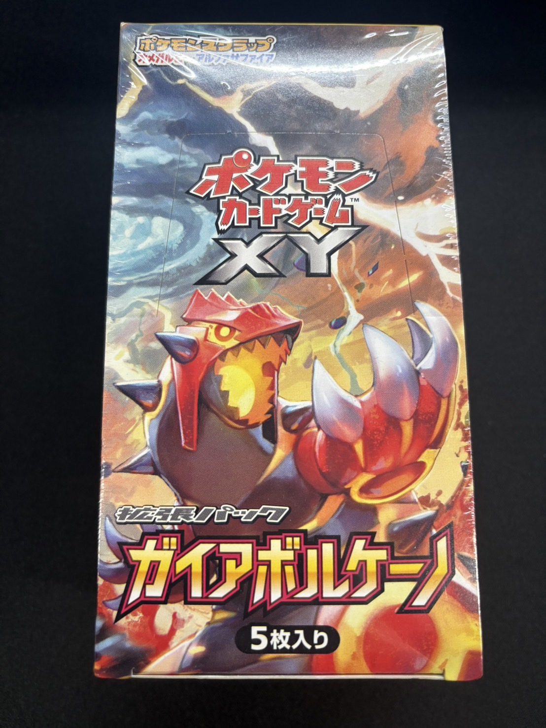 状態A-〕拡張パック第5弾 ガイアボルケーノ(XY5)【未開封BOX】{-}