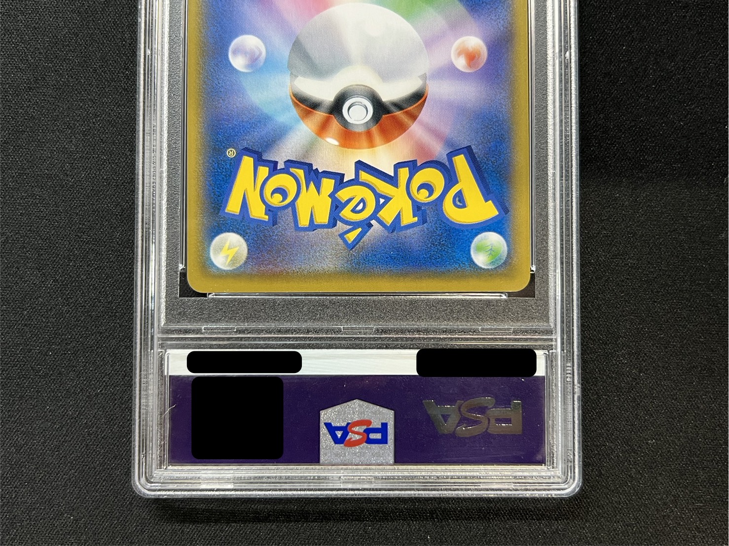 ポケモンカード　ボスごっこピカチュウ ロケット団　psa10 状態難/PSA10鑑定済〕ボスごっこピカチュウ ロケット団【P】{191/SM-P}