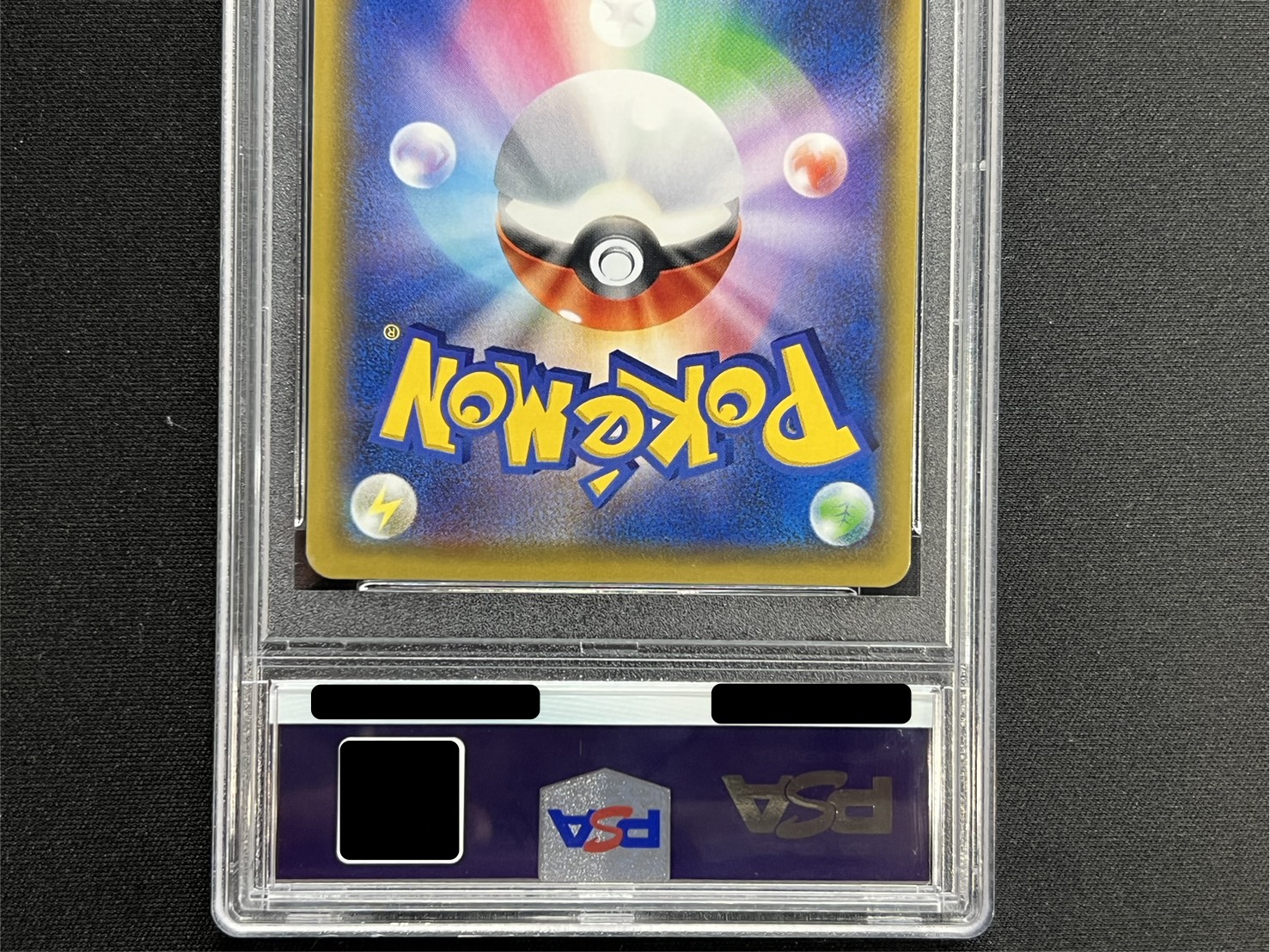 PSA10鑑定済〕サンダースVMAX(SA仕様)【P】{188/S-P}