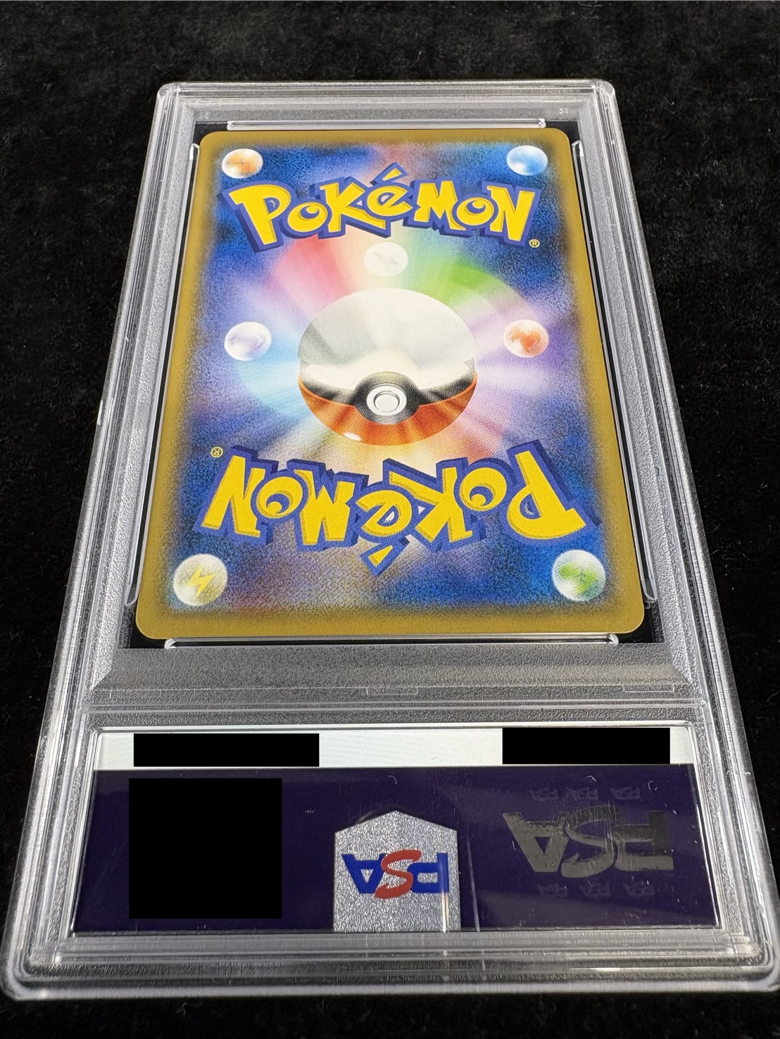 PSA9鑑定済〕ピカチュウ(ムンク)【P】{288/SM-P}