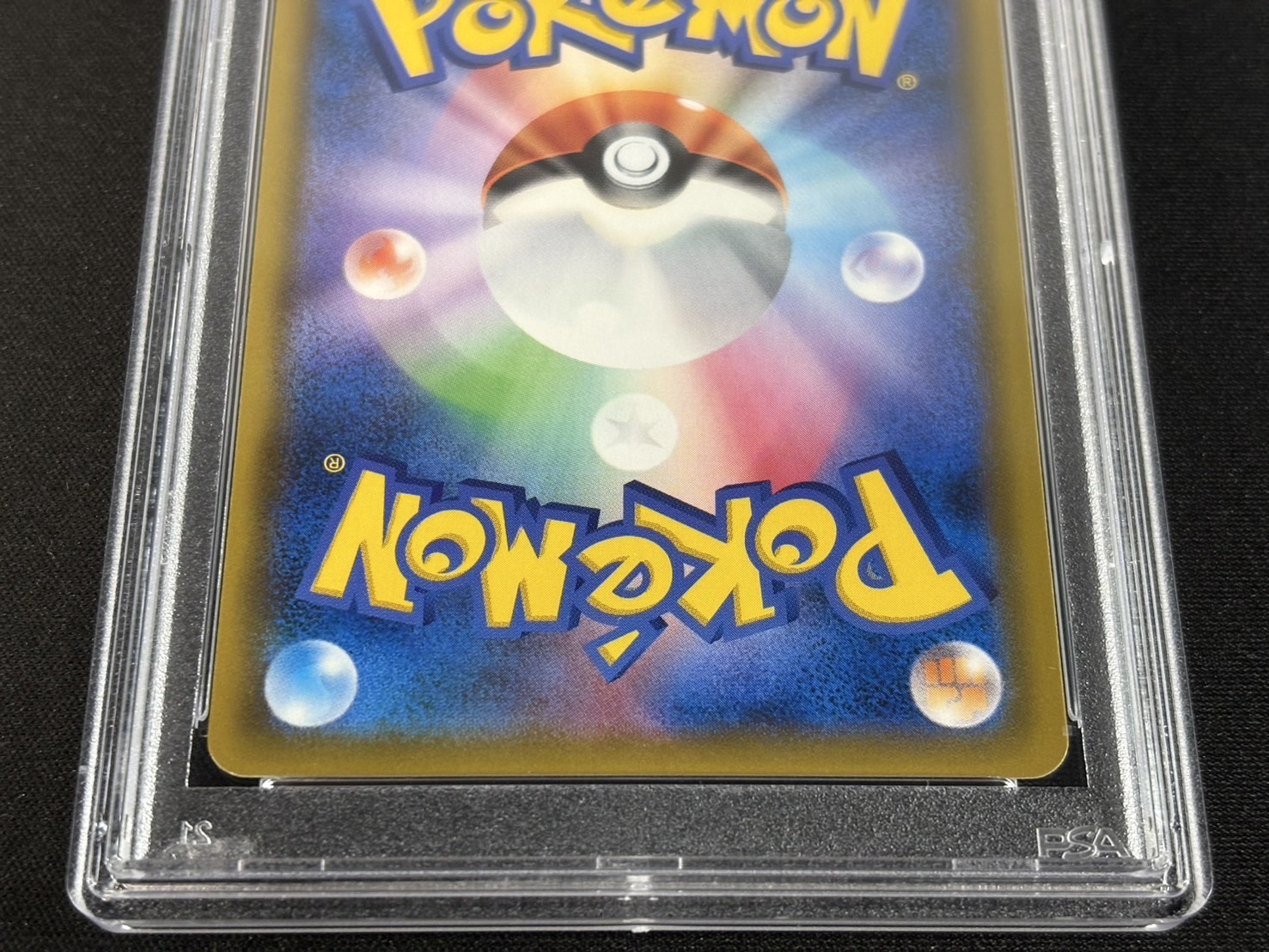 状態難/PSA10鑑定済〕ゲンガー＆ミミッキュGX(SA)【SR】{103/095}