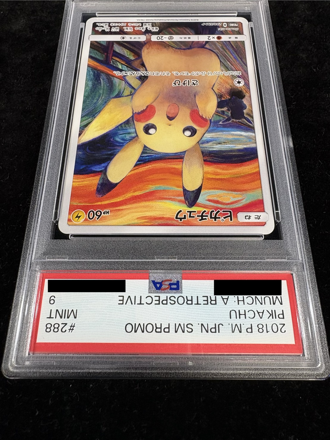 PSA9鑑定済〕ピカチュウ(ムンク)【P】{288/SM-P}