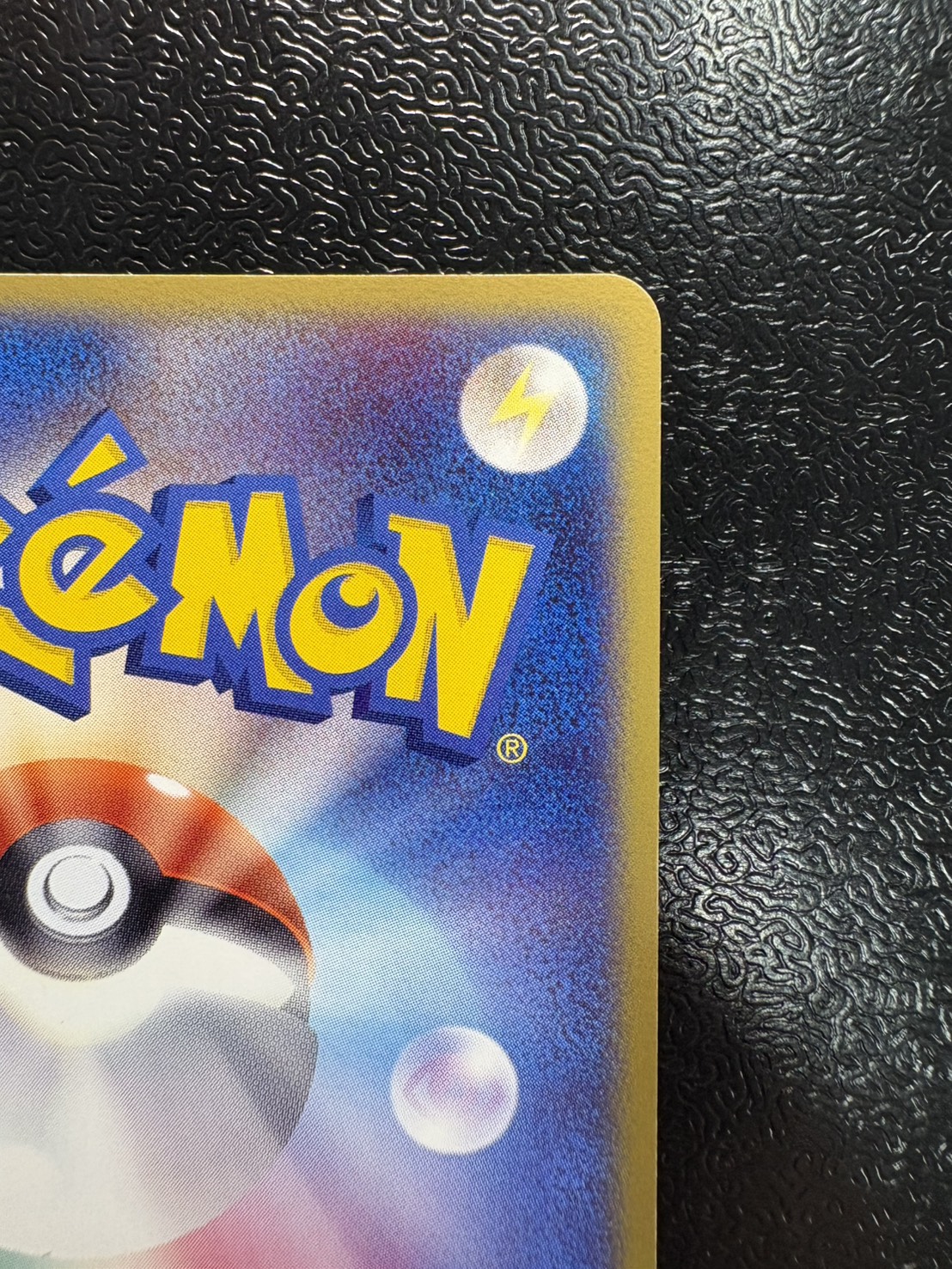 状態B〕シャワーズ☆【-】{022/PLAY}