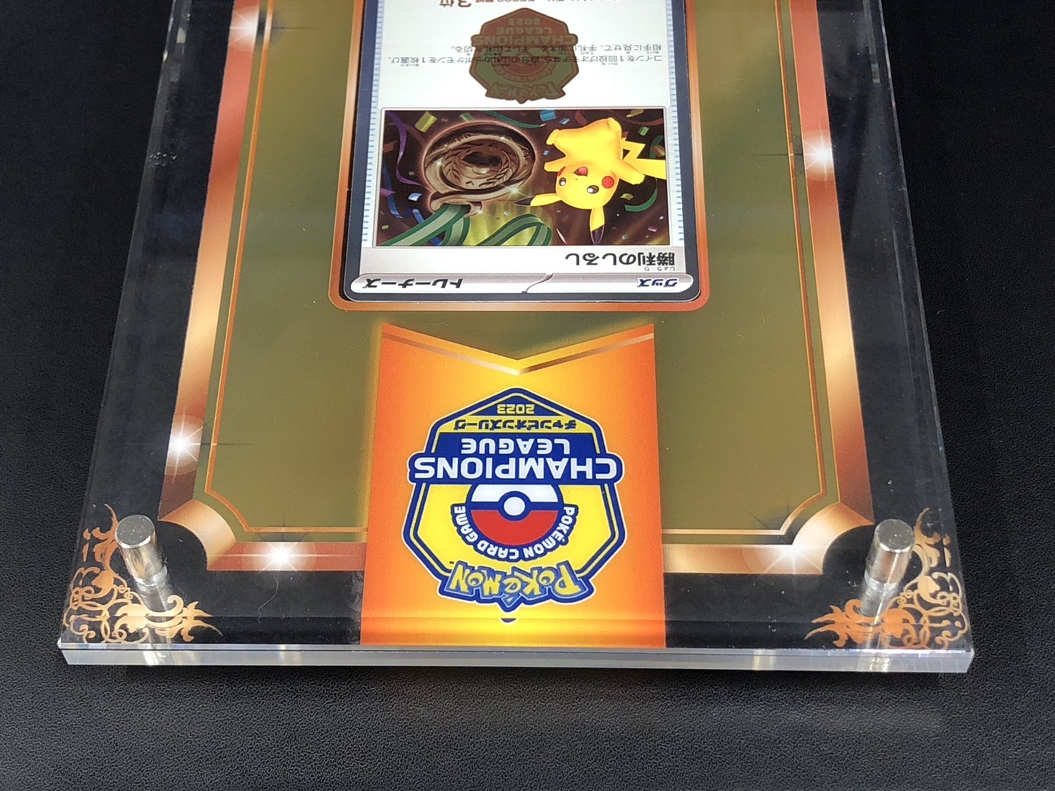 シルバーチャンス　カード　チャンスカード　① 勝利のしるし(チャンピオンズリーグ2023宮城3位/盾付き)【P】{-}