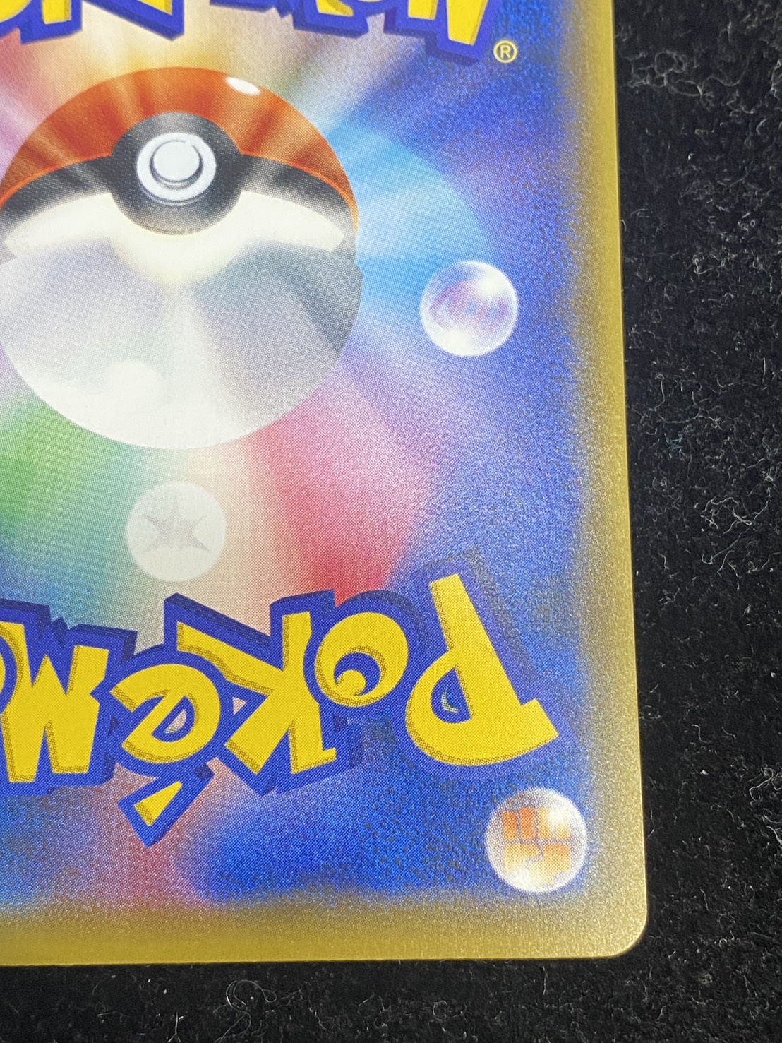 ルイージピカチュウ【P】{296/XY-P}