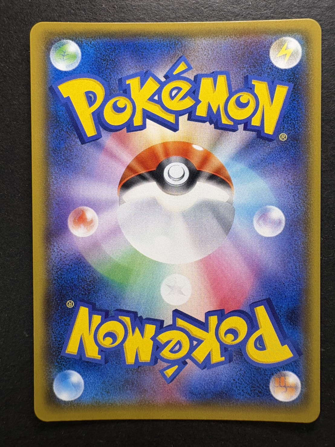 アローラの仲間たち返金用 PSA10鑑定済】 アローラの仲間 たち【SR】 [401/SM-P] [P] プロモ