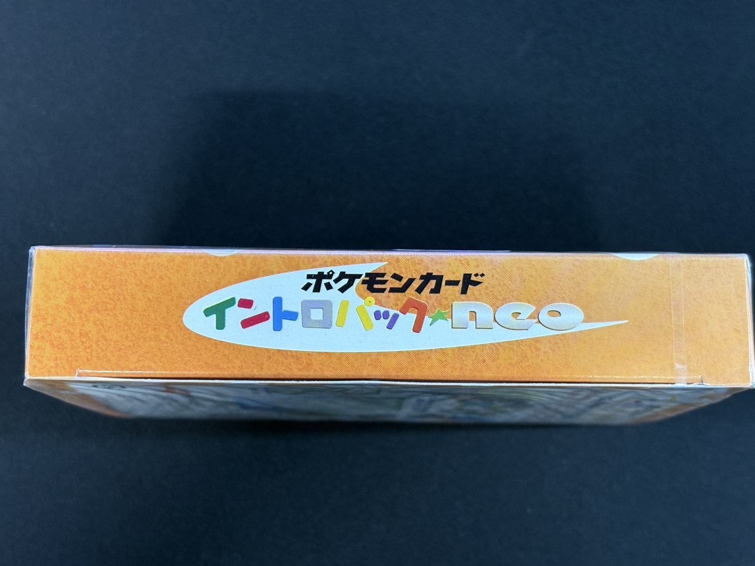 状態A-〕イントロパックneo(5個入り)【未開封パック】{-}