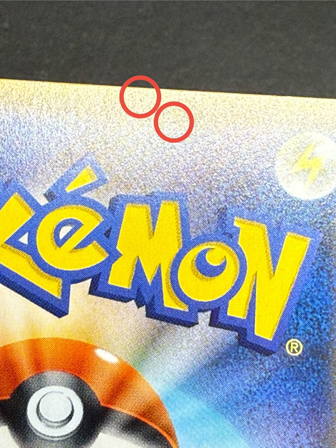 状態A-〕オカルトマニア(SR仕様)【-】{181/171}