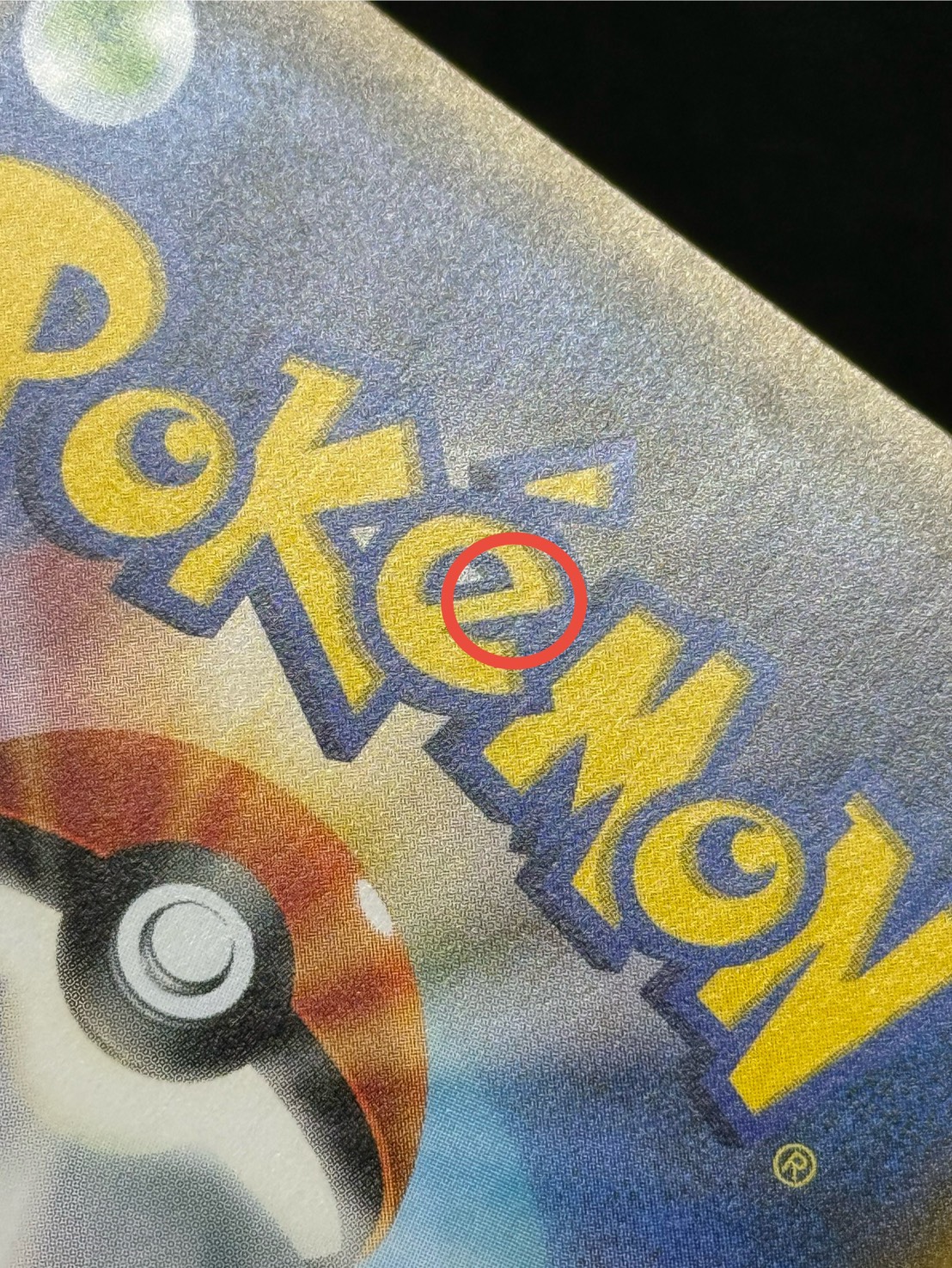 リーリエ TR 状態確認用ページ 状態A-〕リーリエ【SR】{119/114}