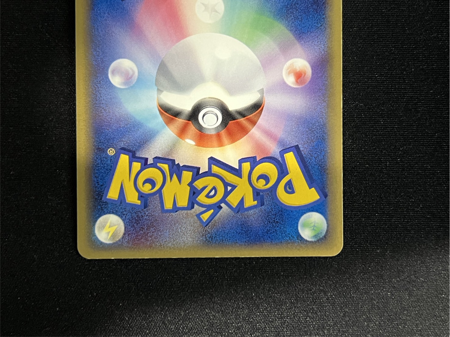 状態B〕ピカチュウ☆【P】{001/002}