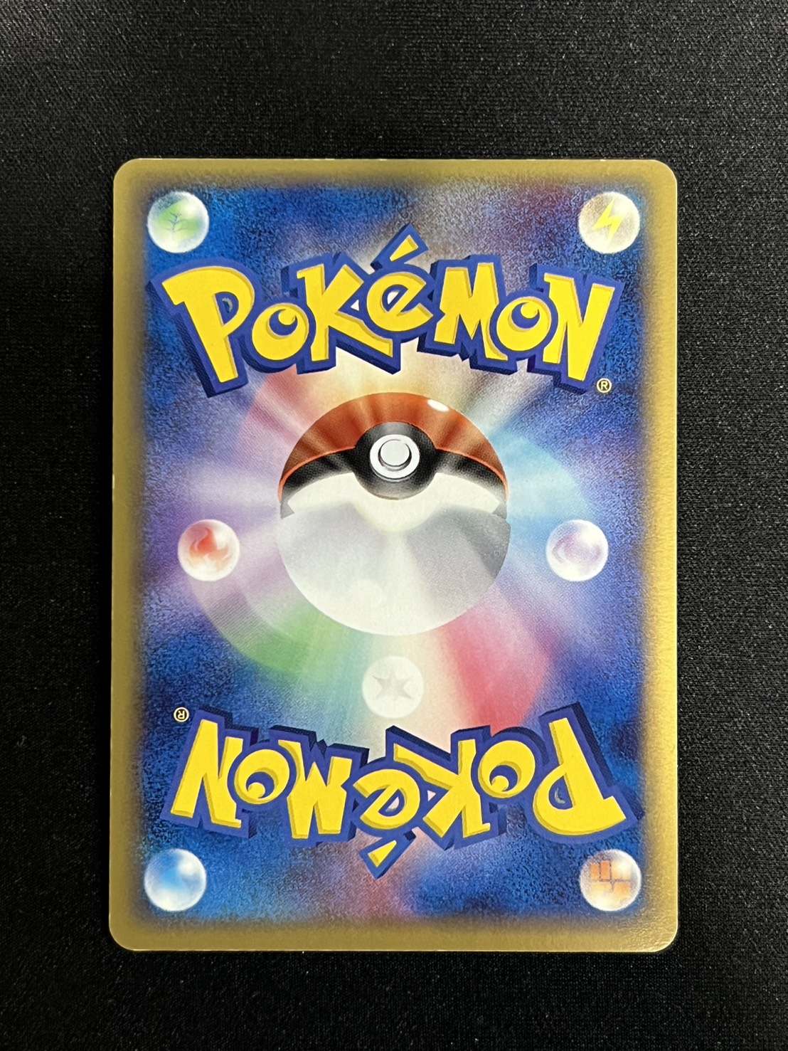 状態B〕ピカチュウ☆【P】{001/002}