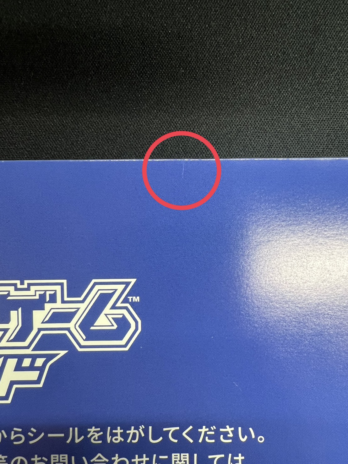 夏ポケカ(未開封/ブースターVMAX/シャワーズVMAX/サンダースVMAX/SA